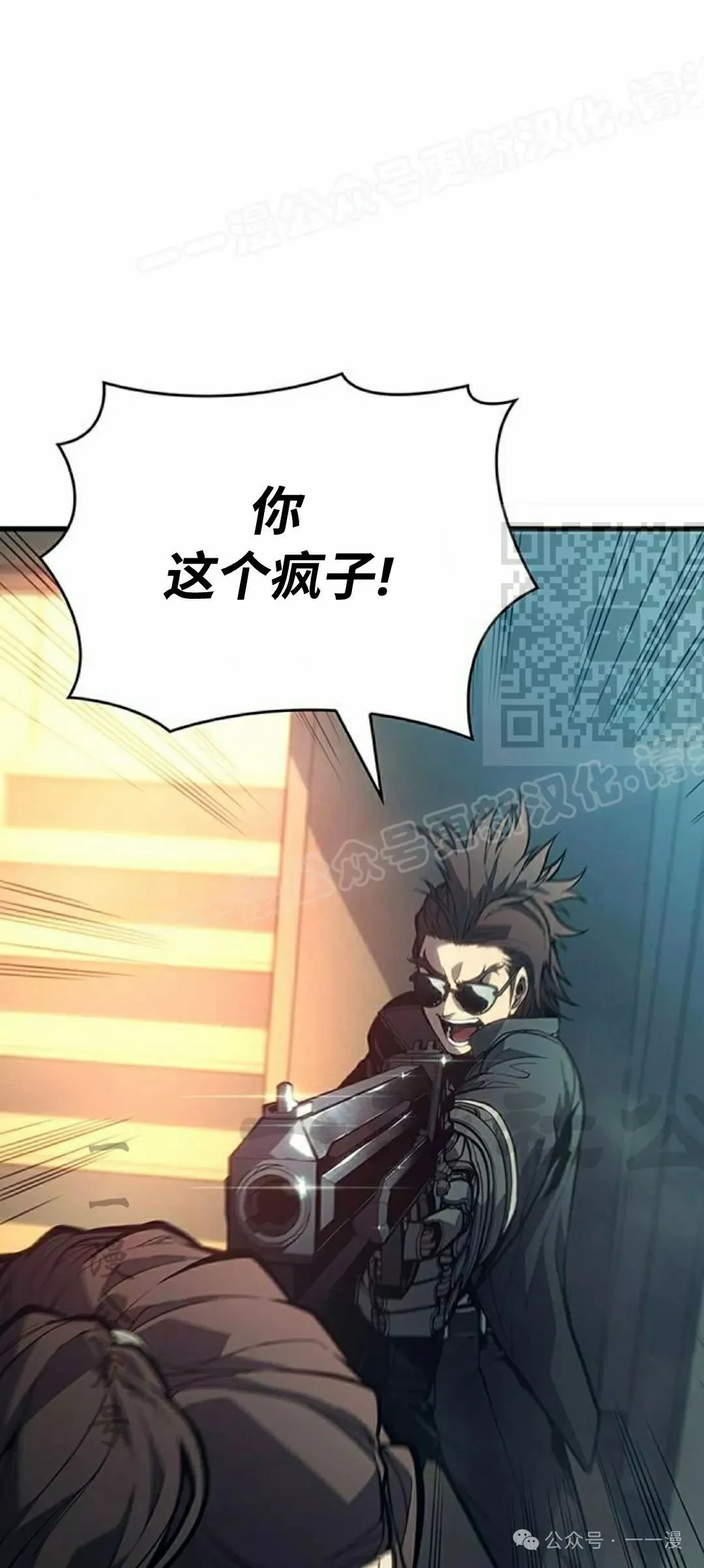 第7集73