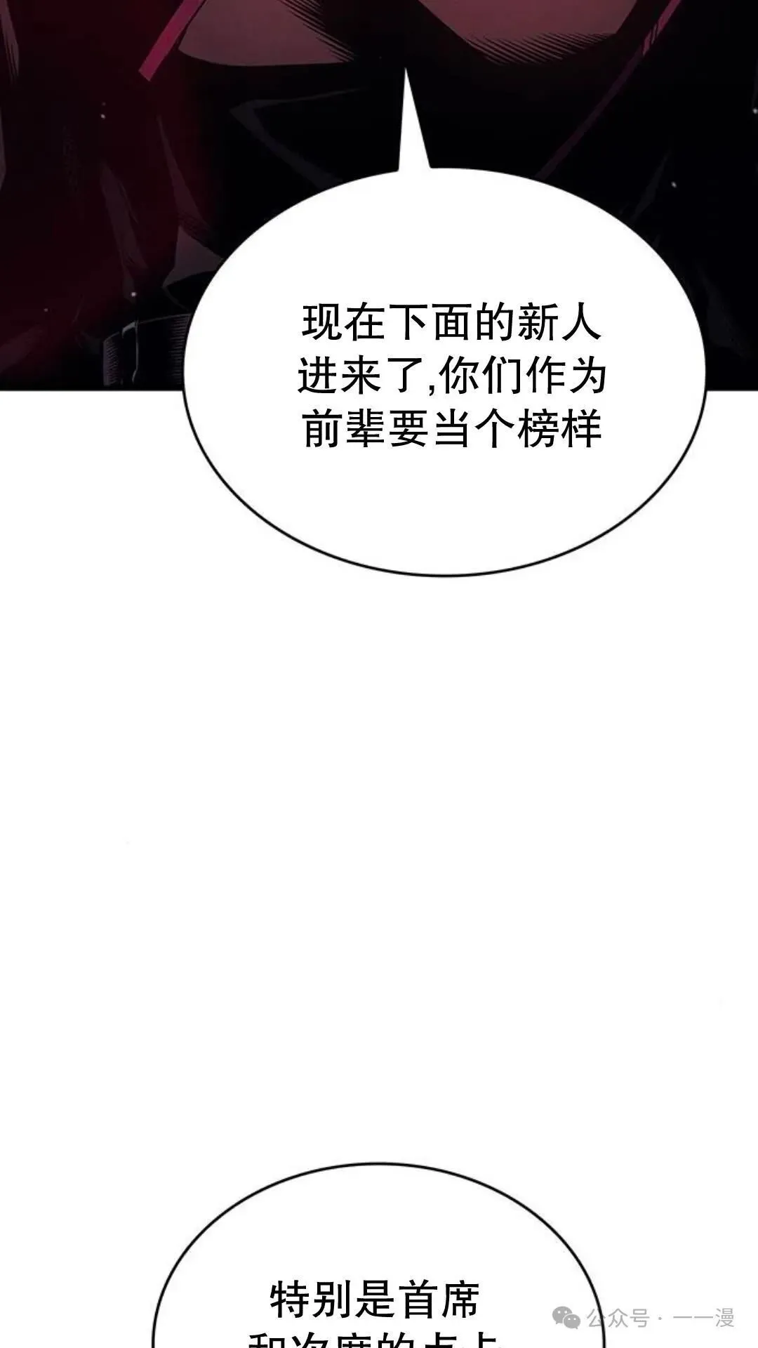 第3集25