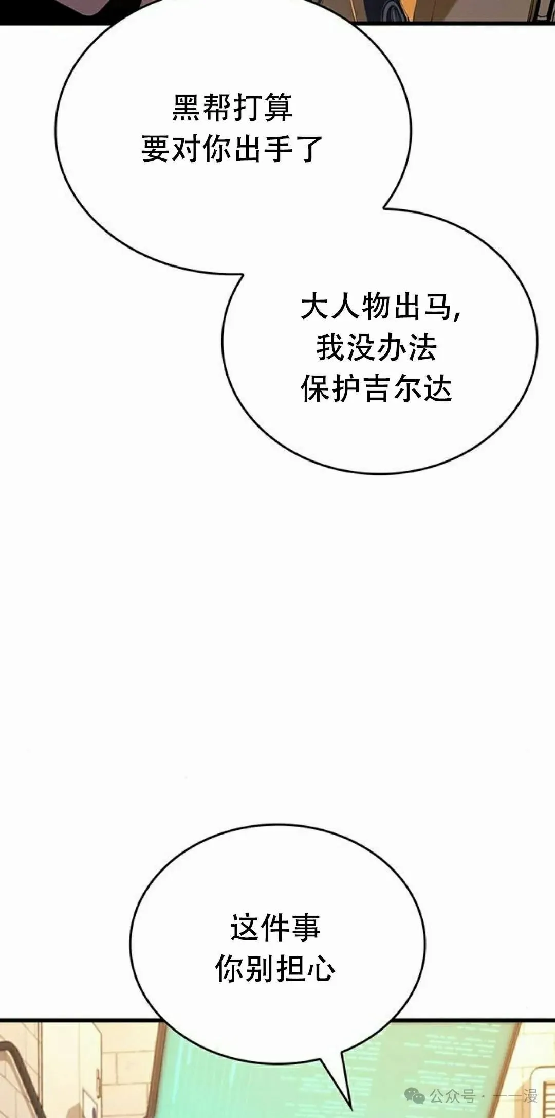 第13集60