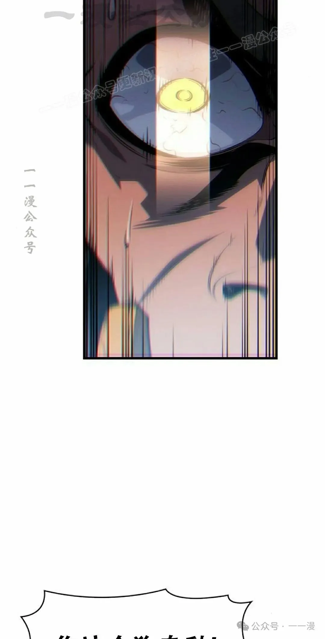 第10集33