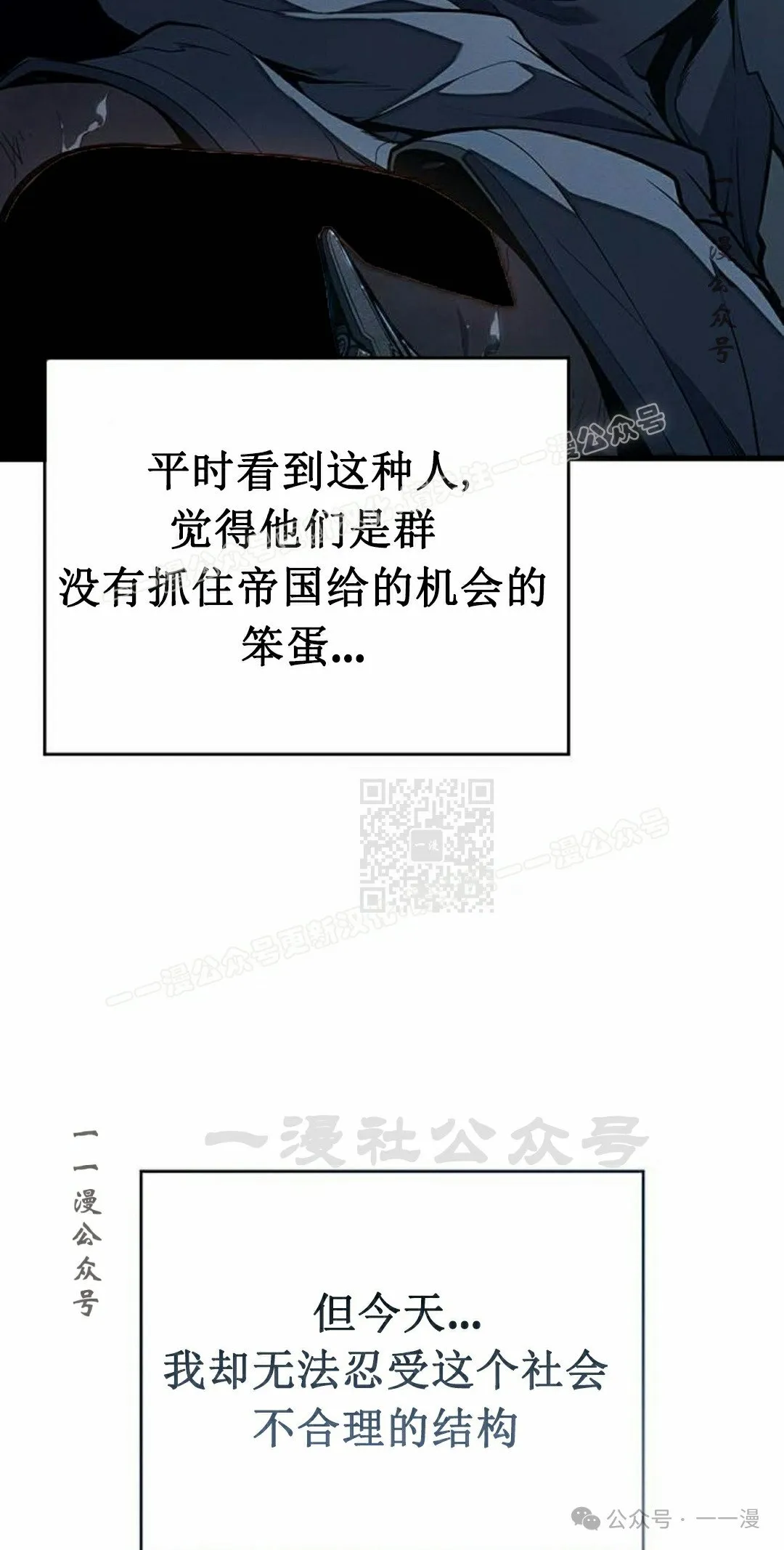 第13集35