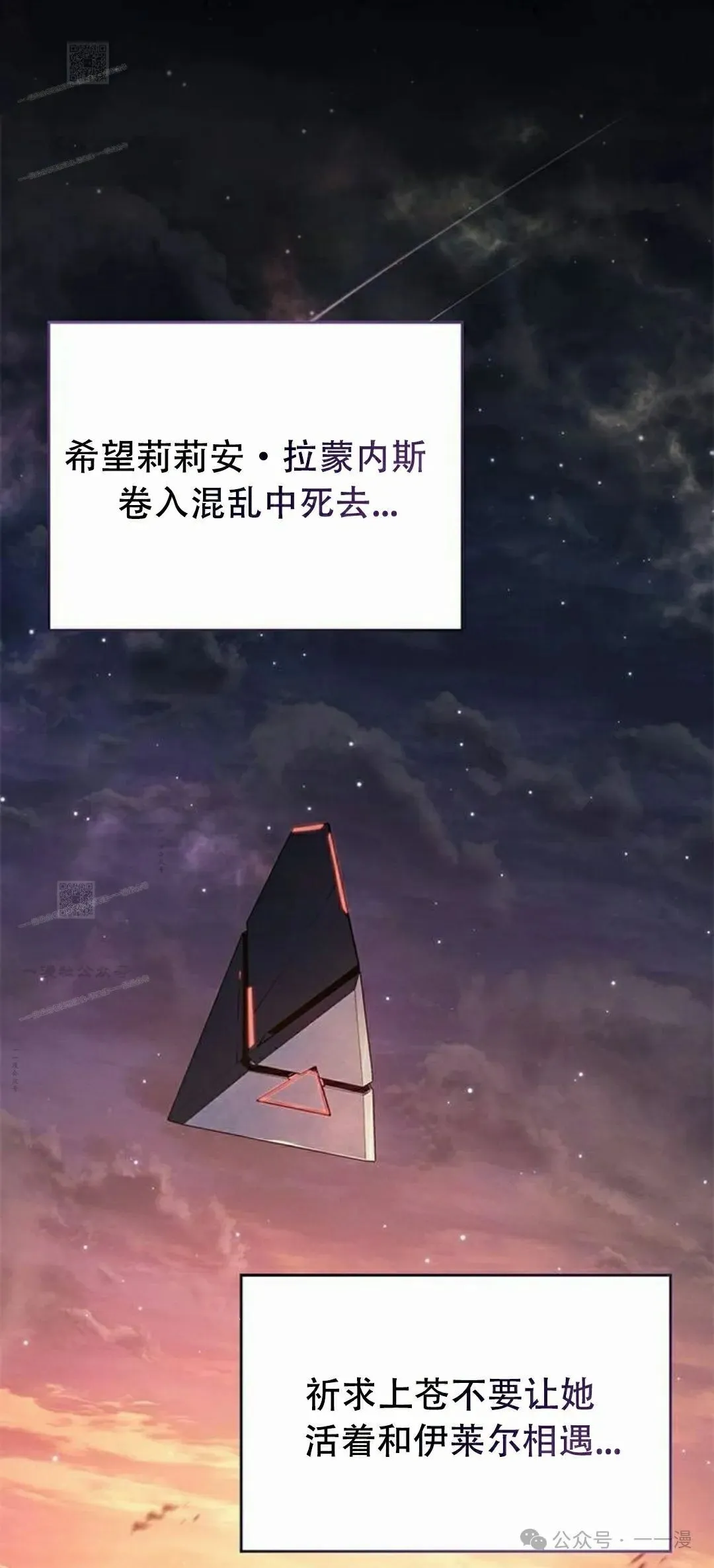 第14集100