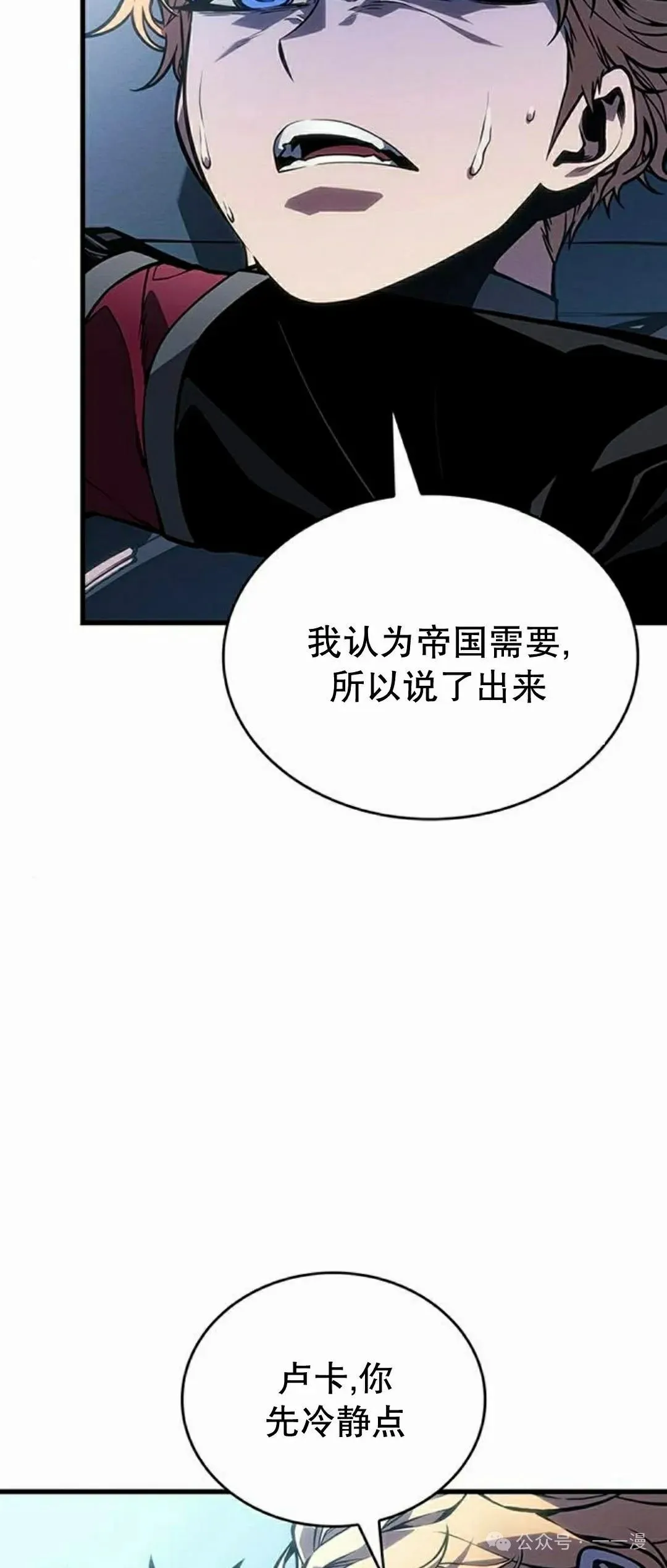 第7集48