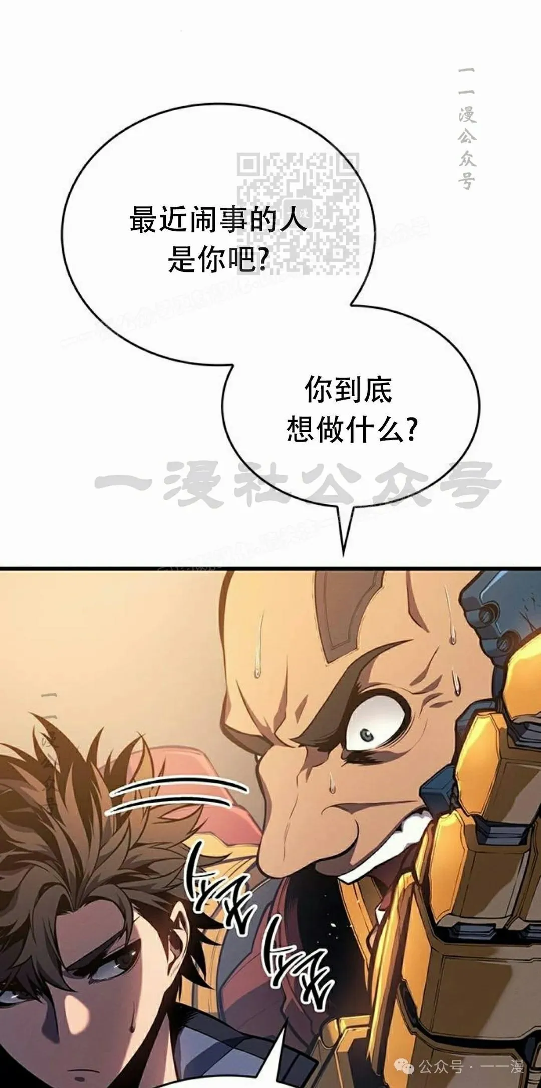 第13集59