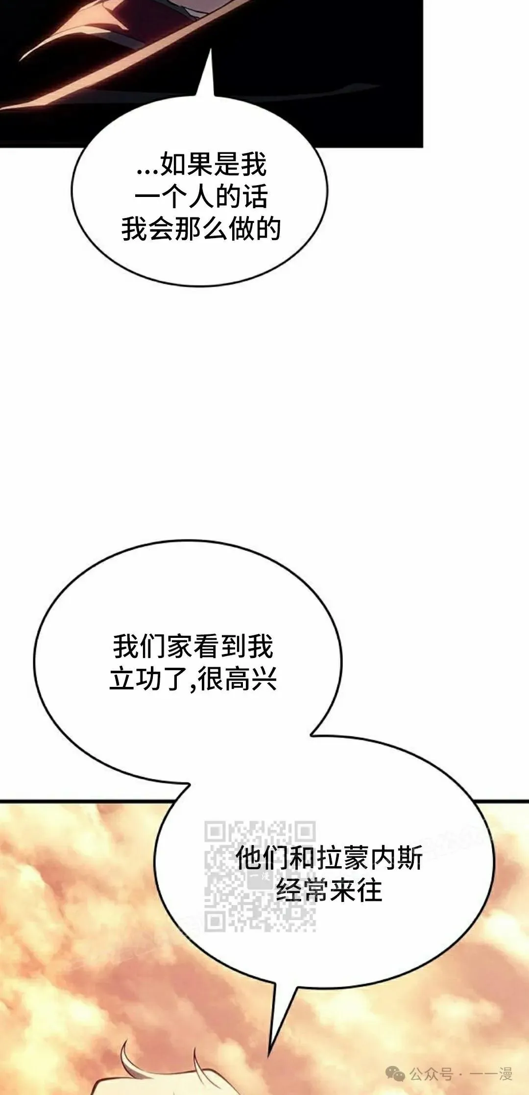 第19集42