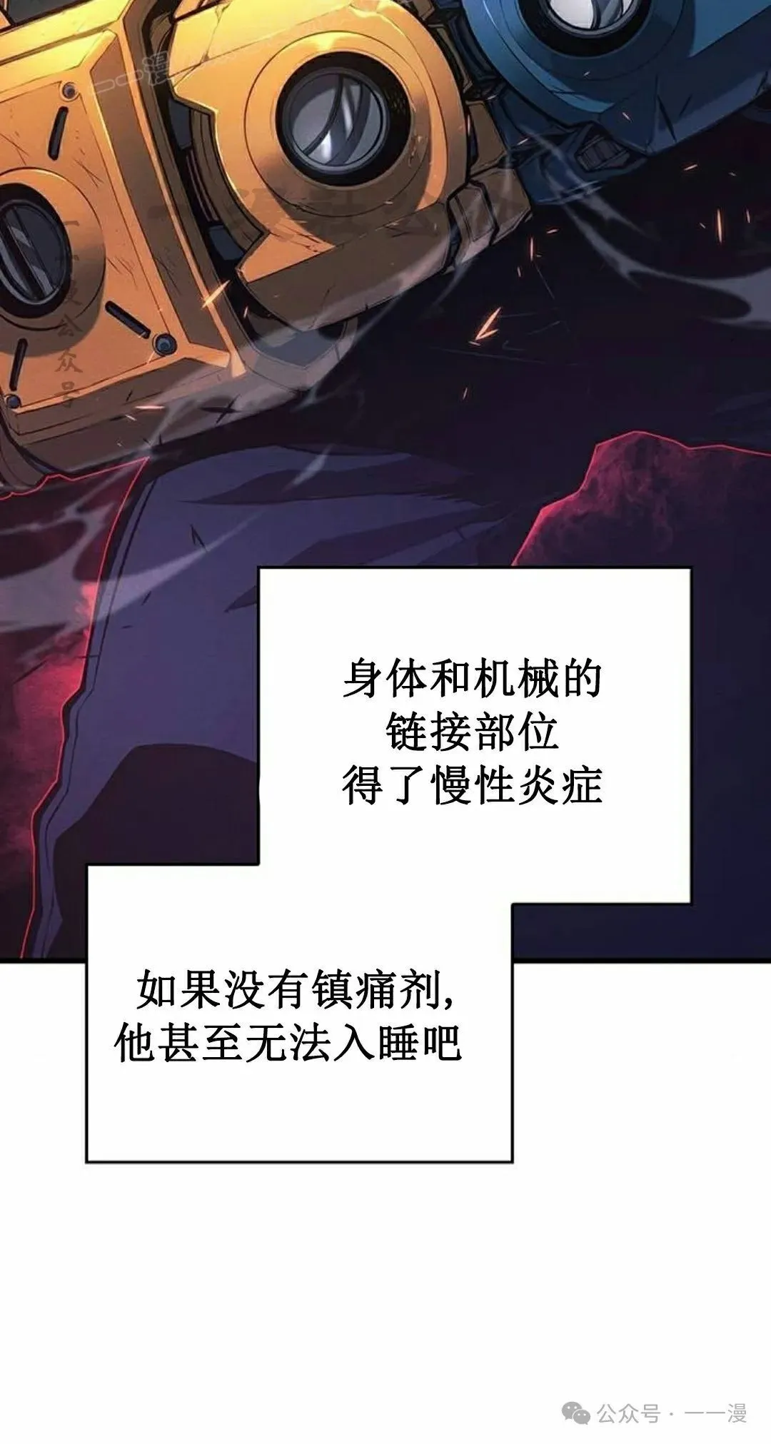 第9集29