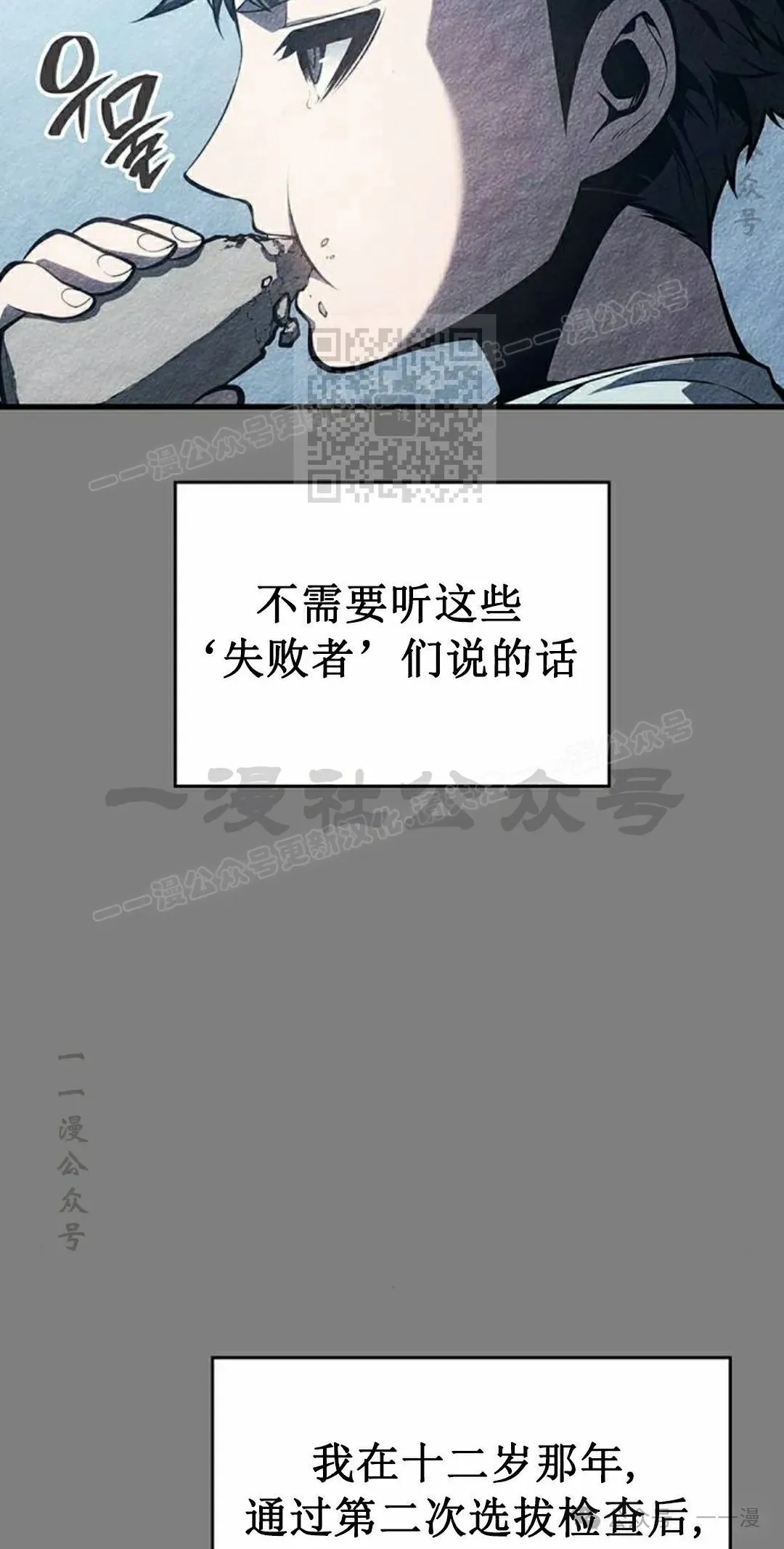 第9集15