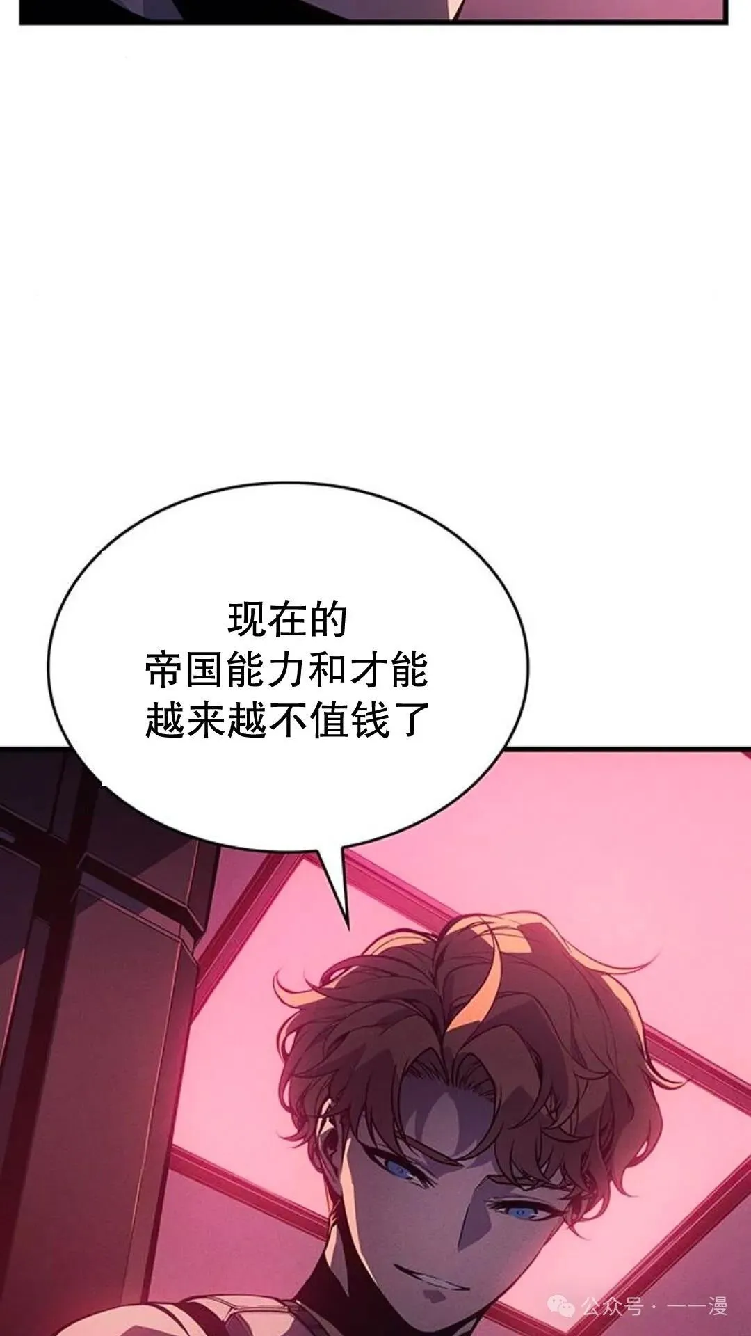 第2集18