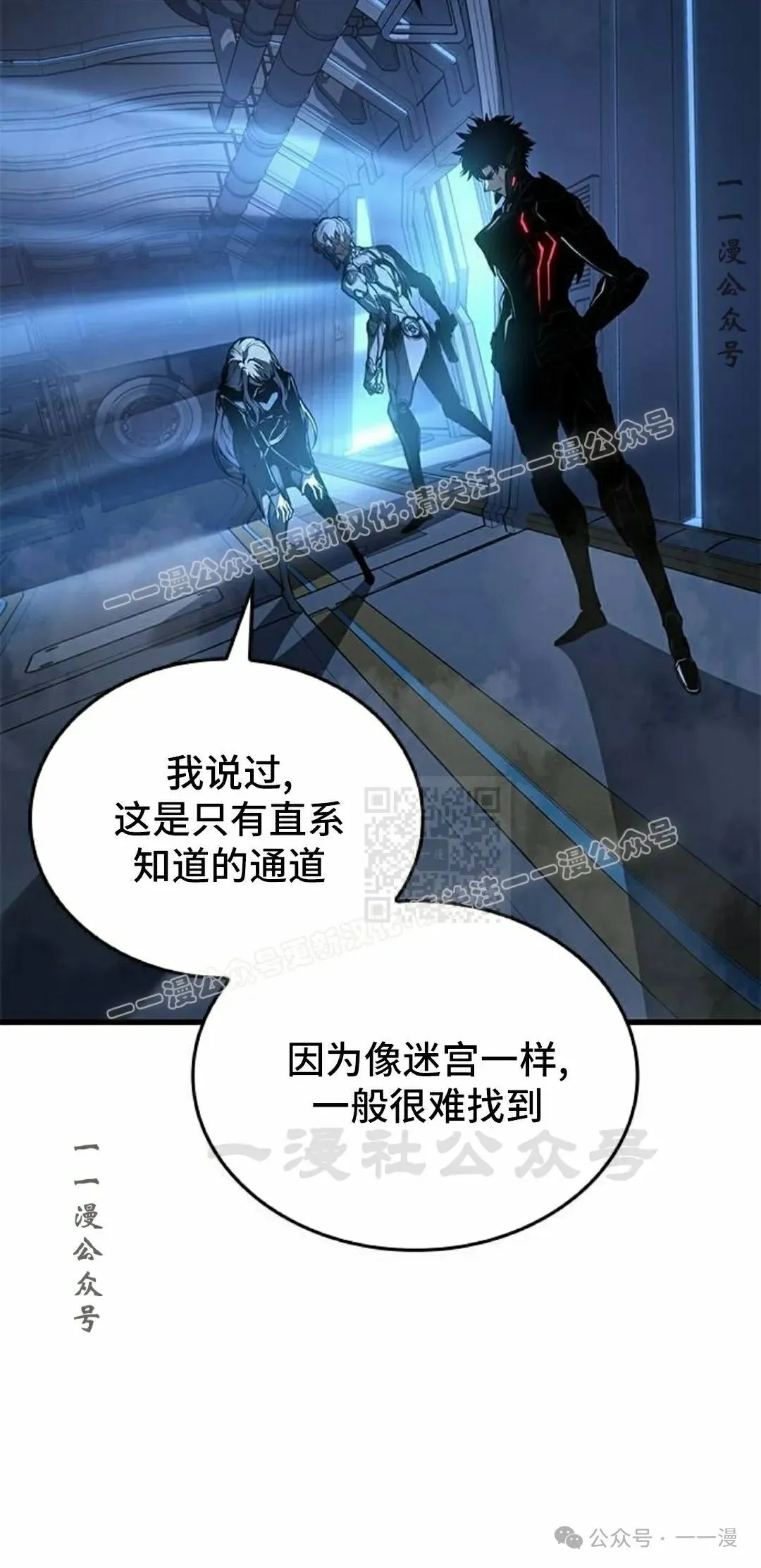 第18集56