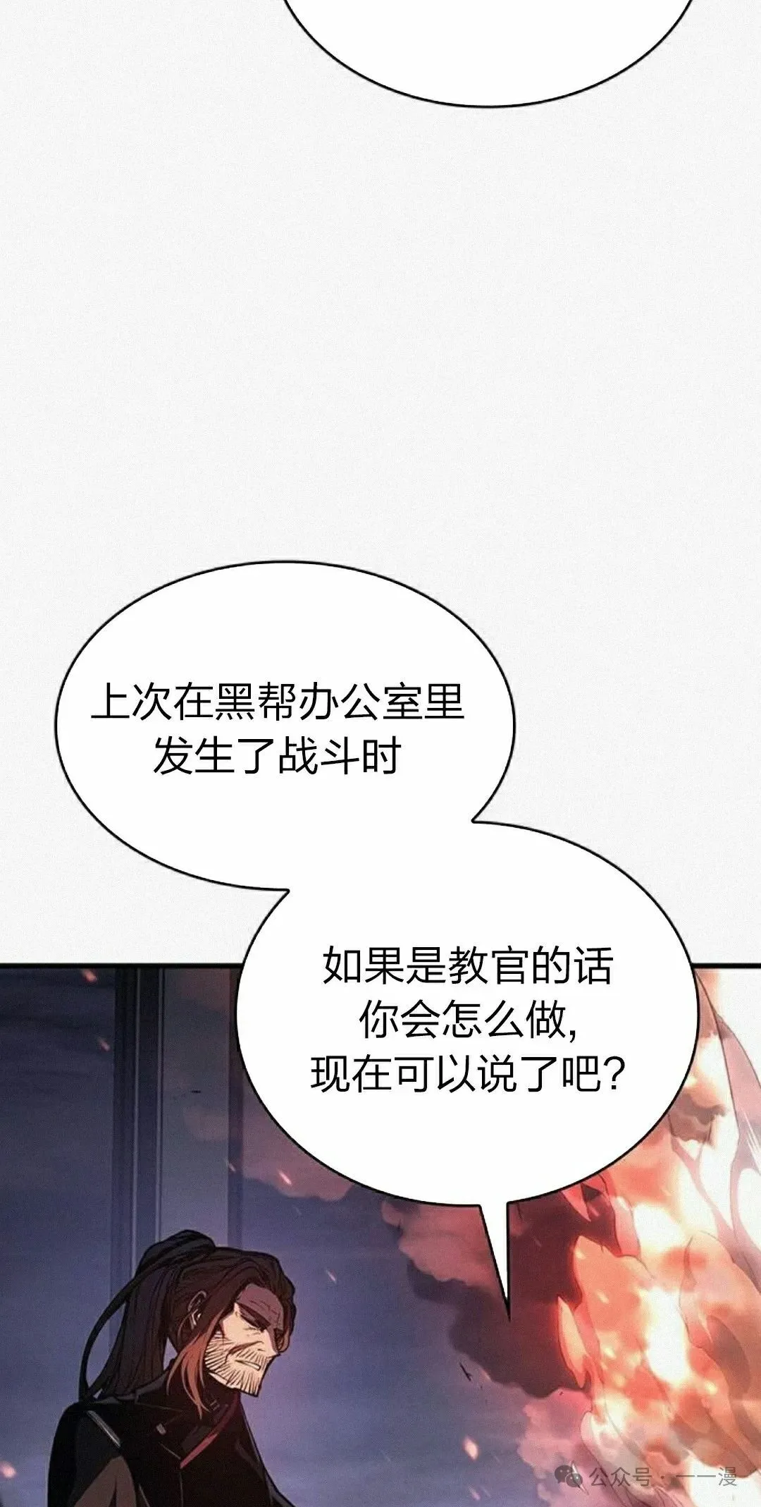 第11集4