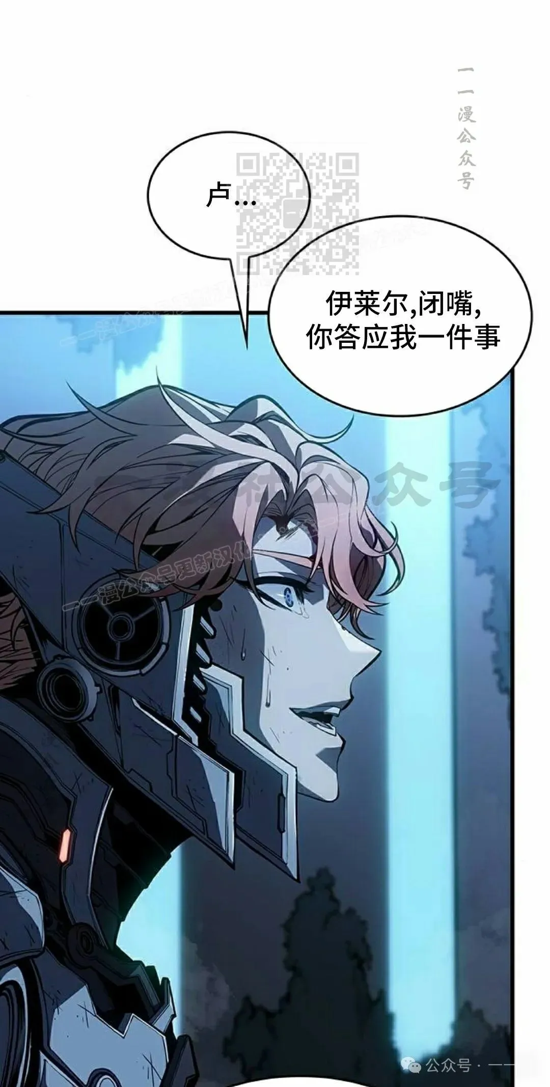 第18集20