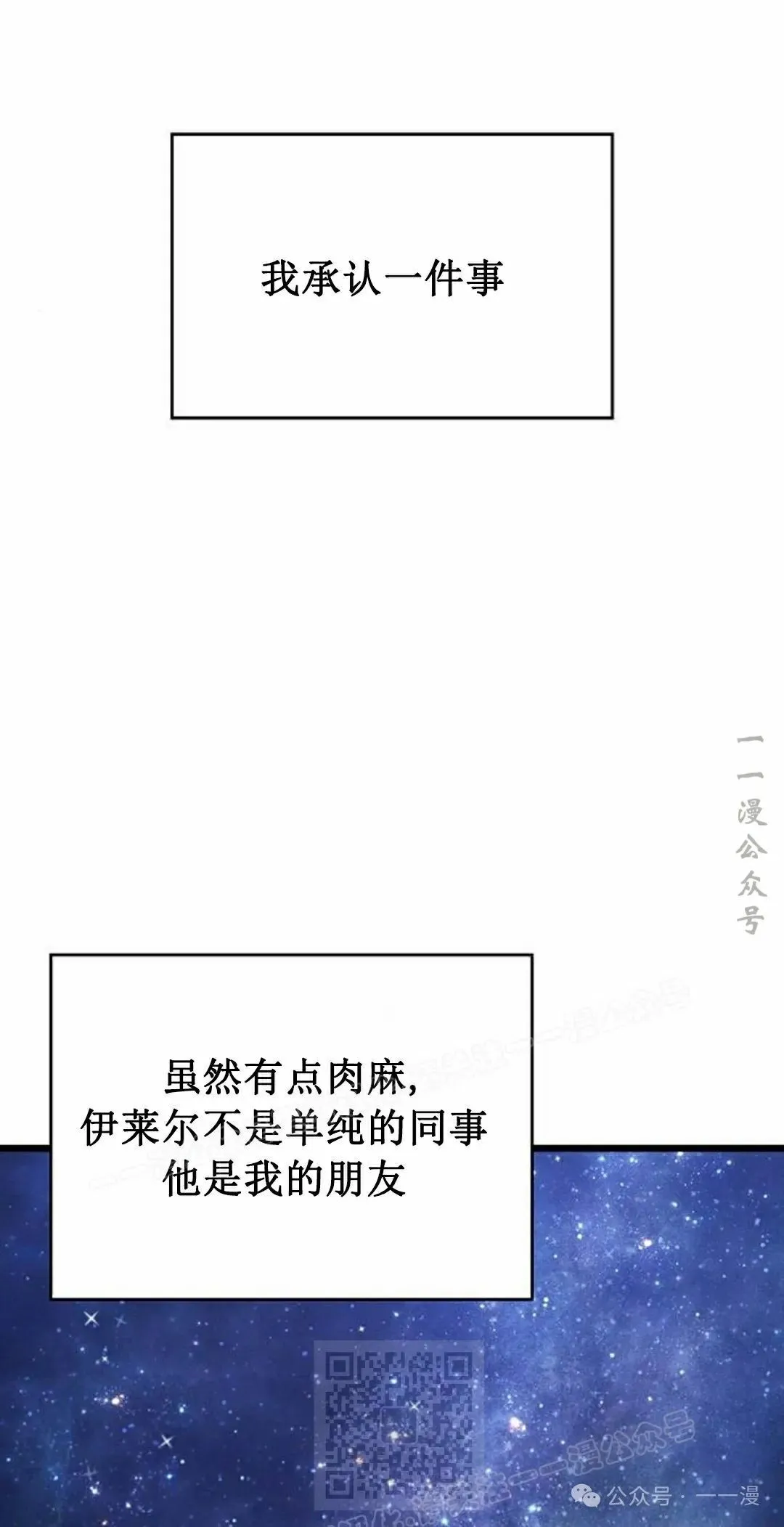 第16集88