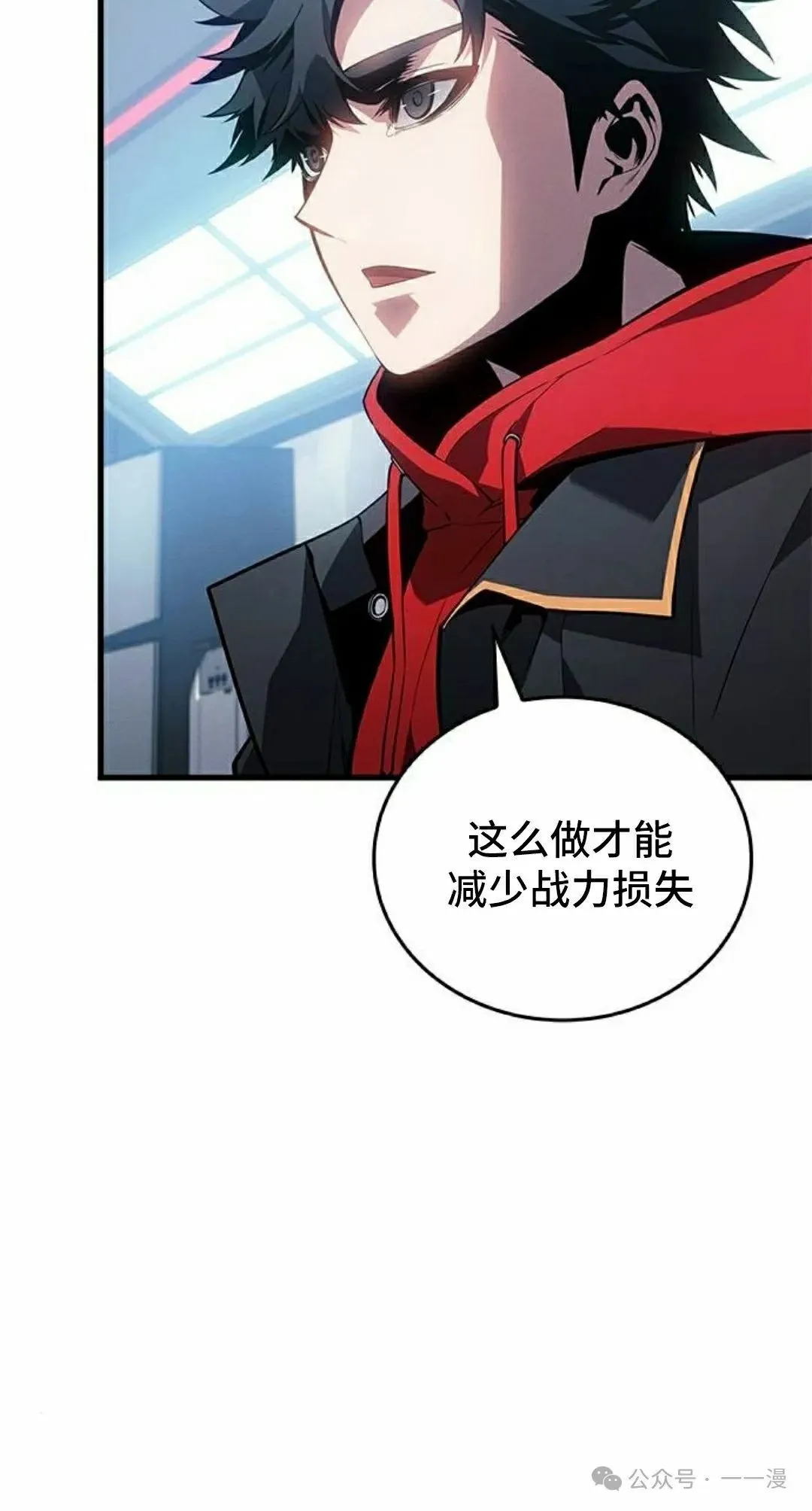 第19集97