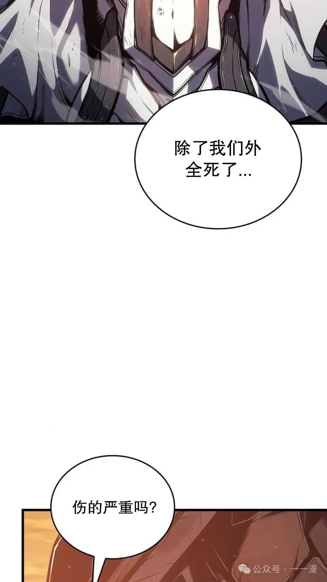 第5集116