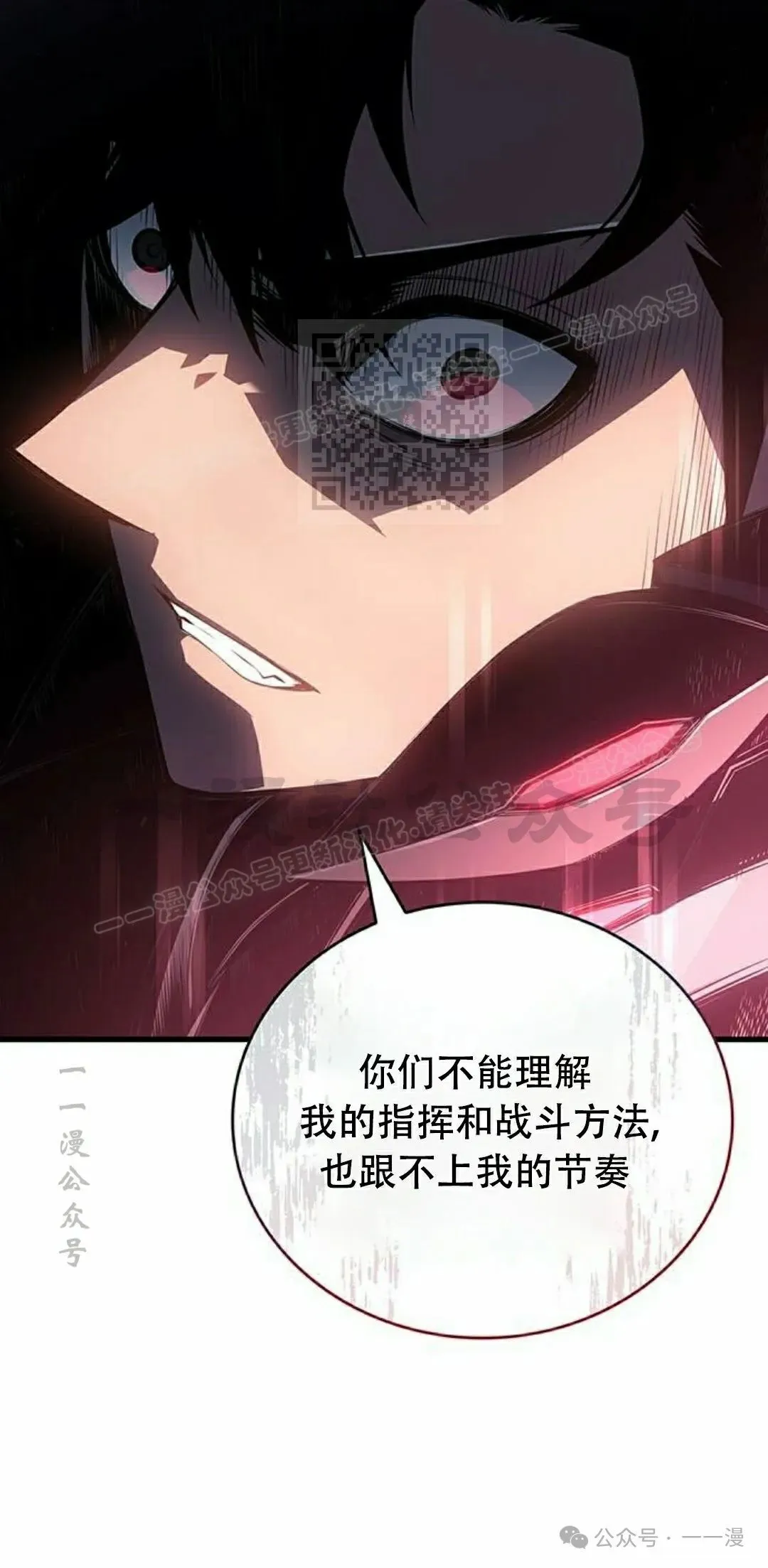 第16集75