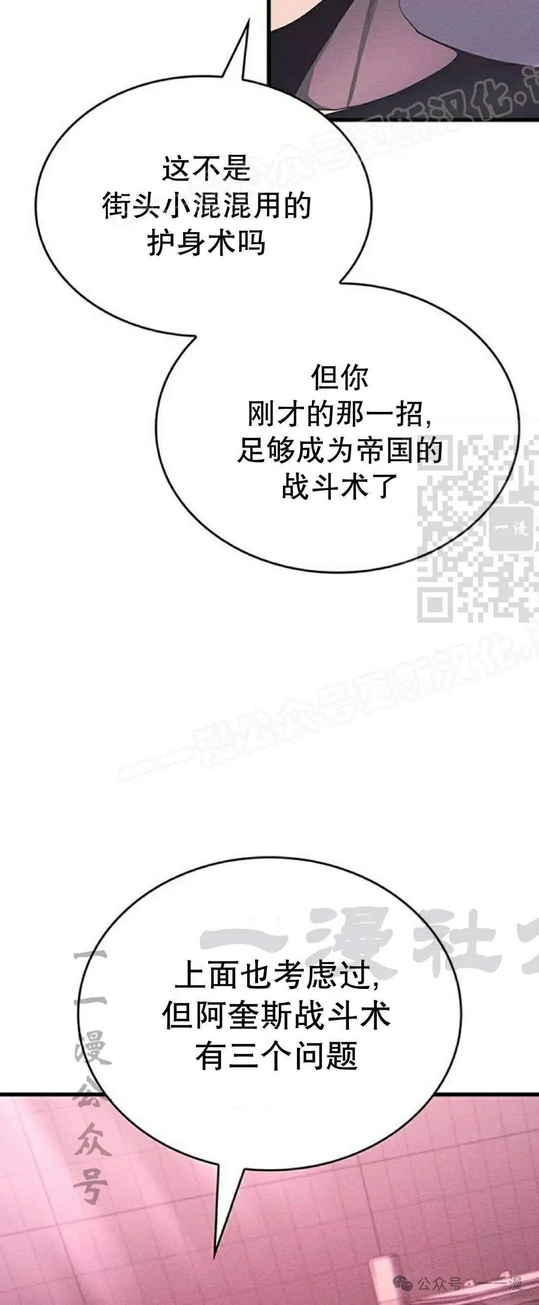 第7集13
