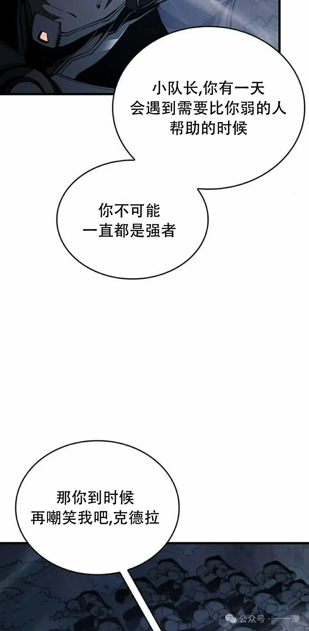 第16集77
