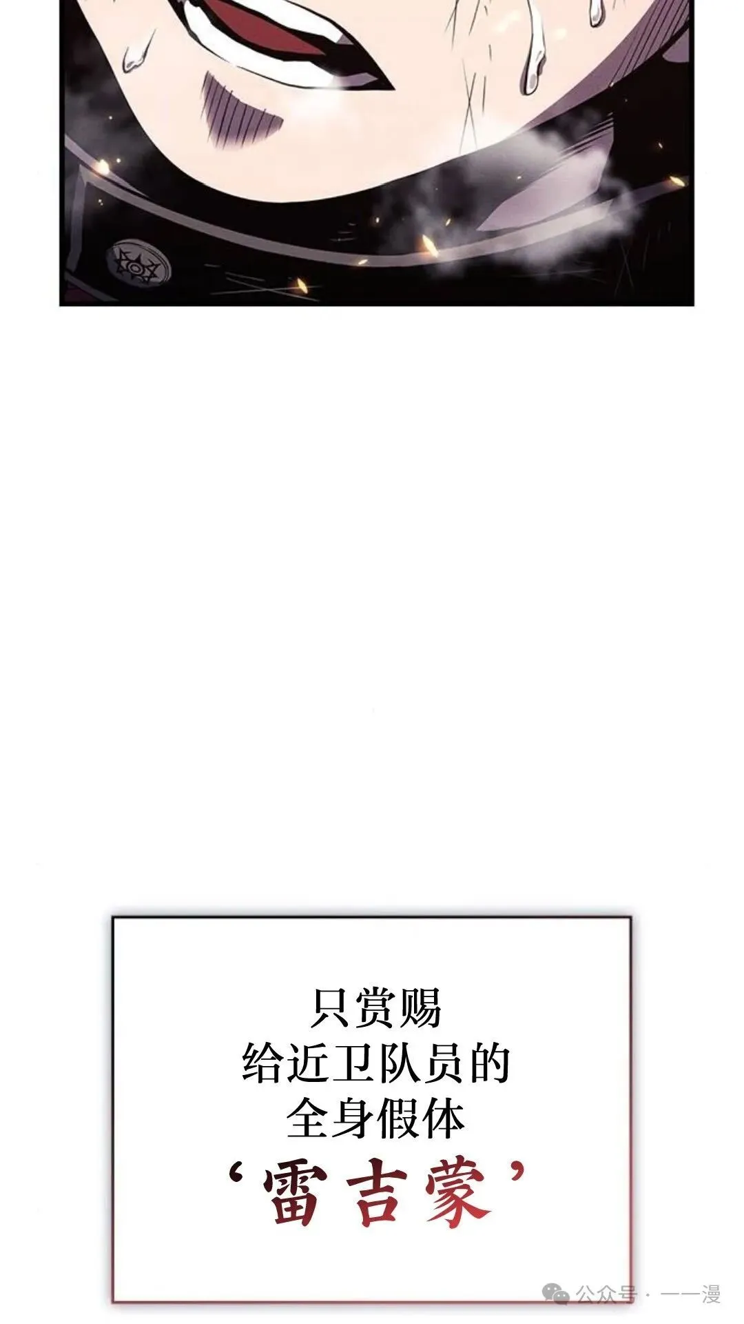第5集91