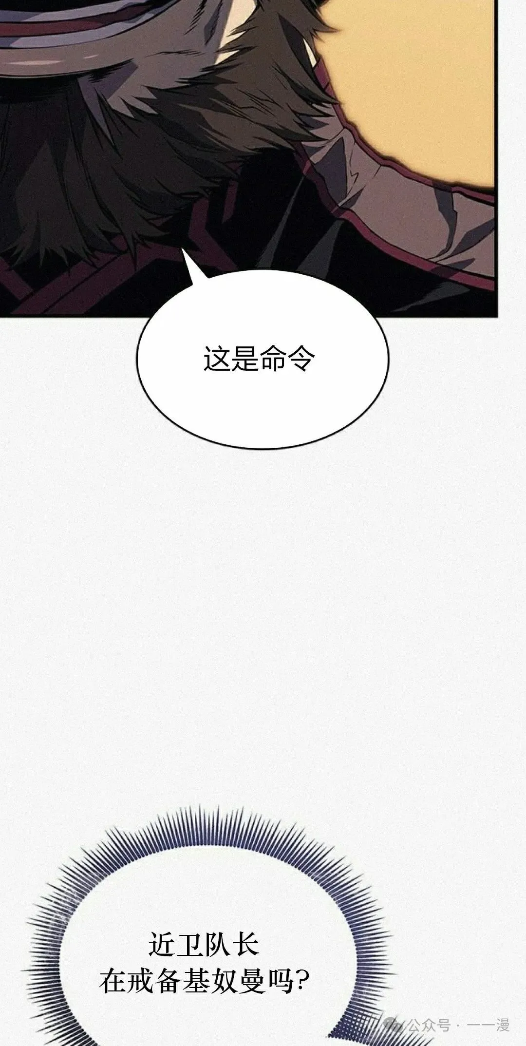 第11集54