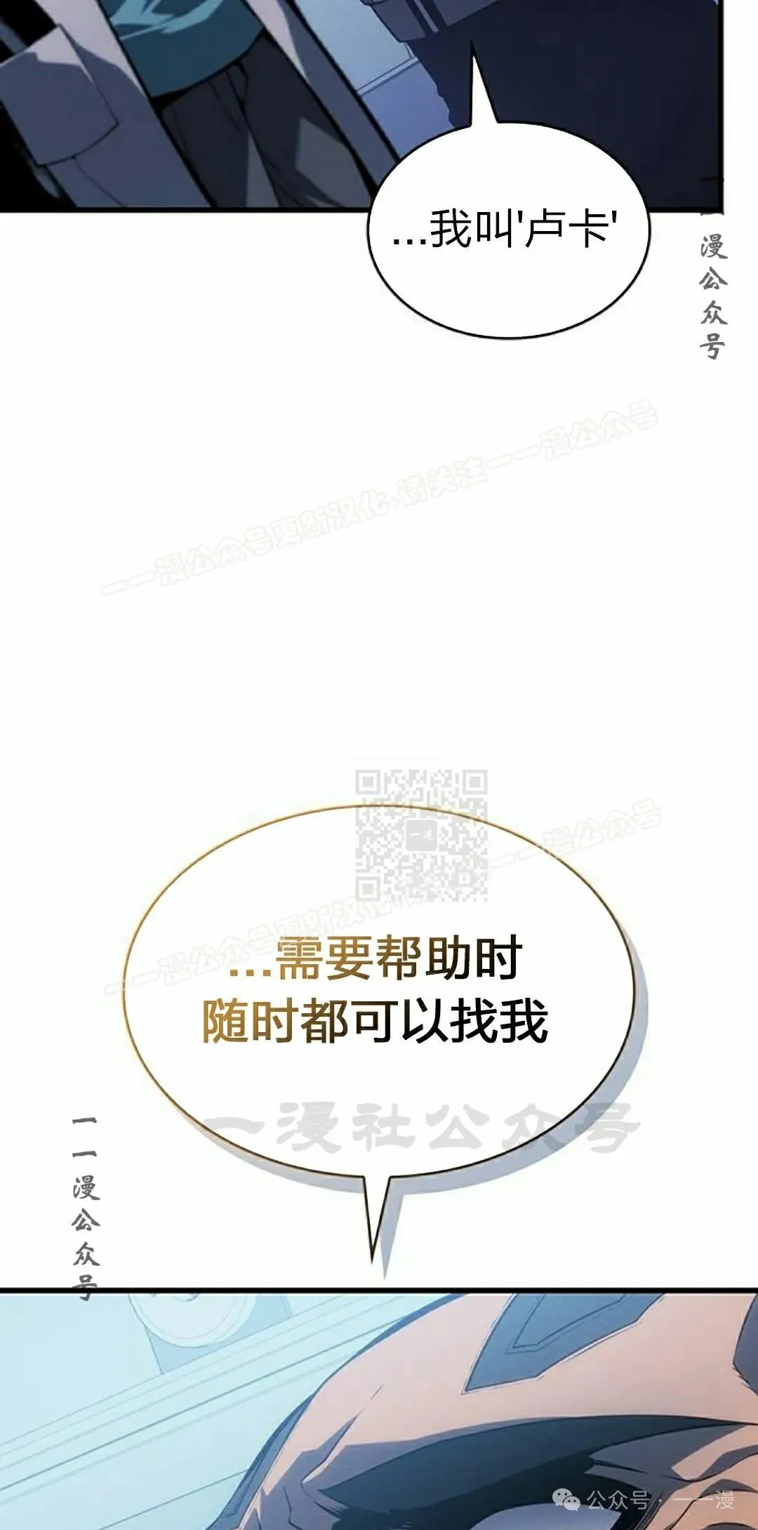 第10集46