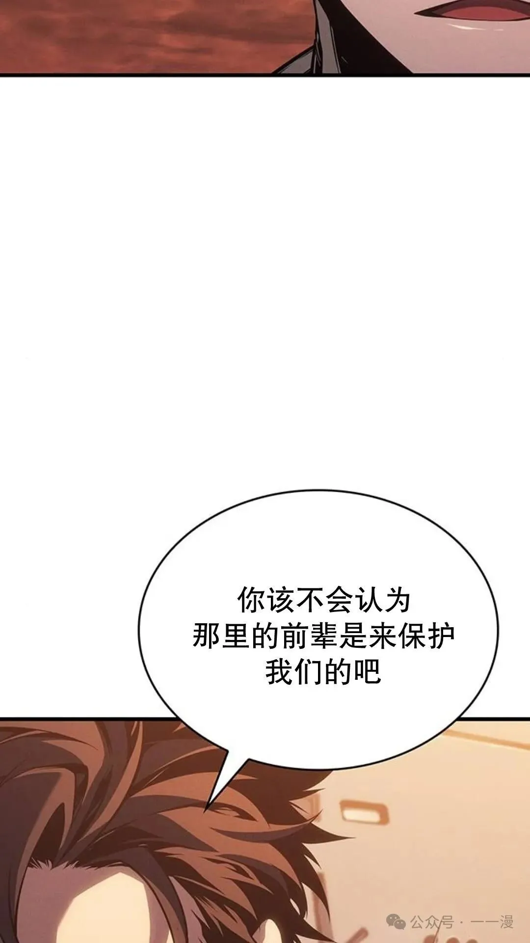 第2集46