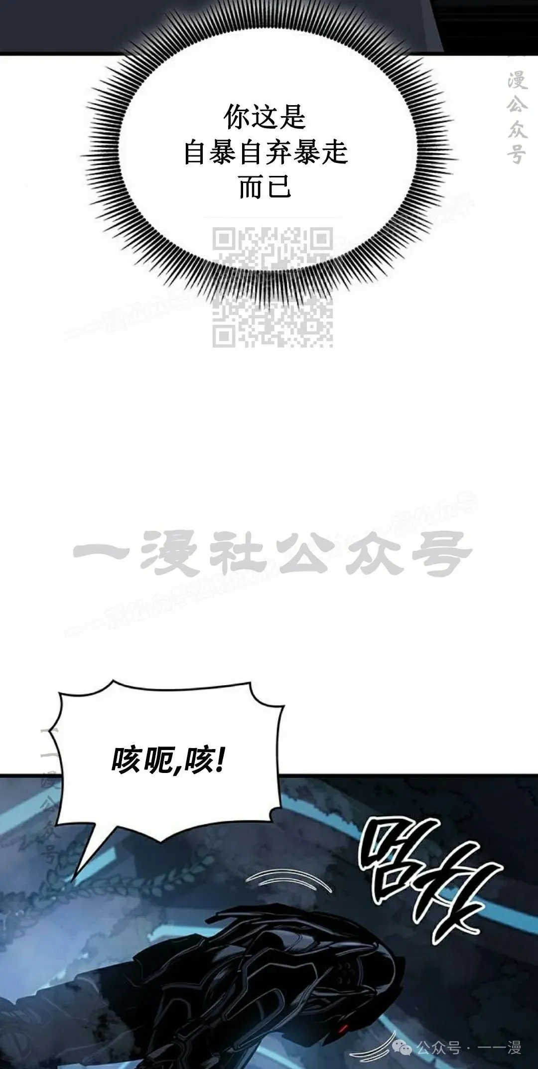 第16集95