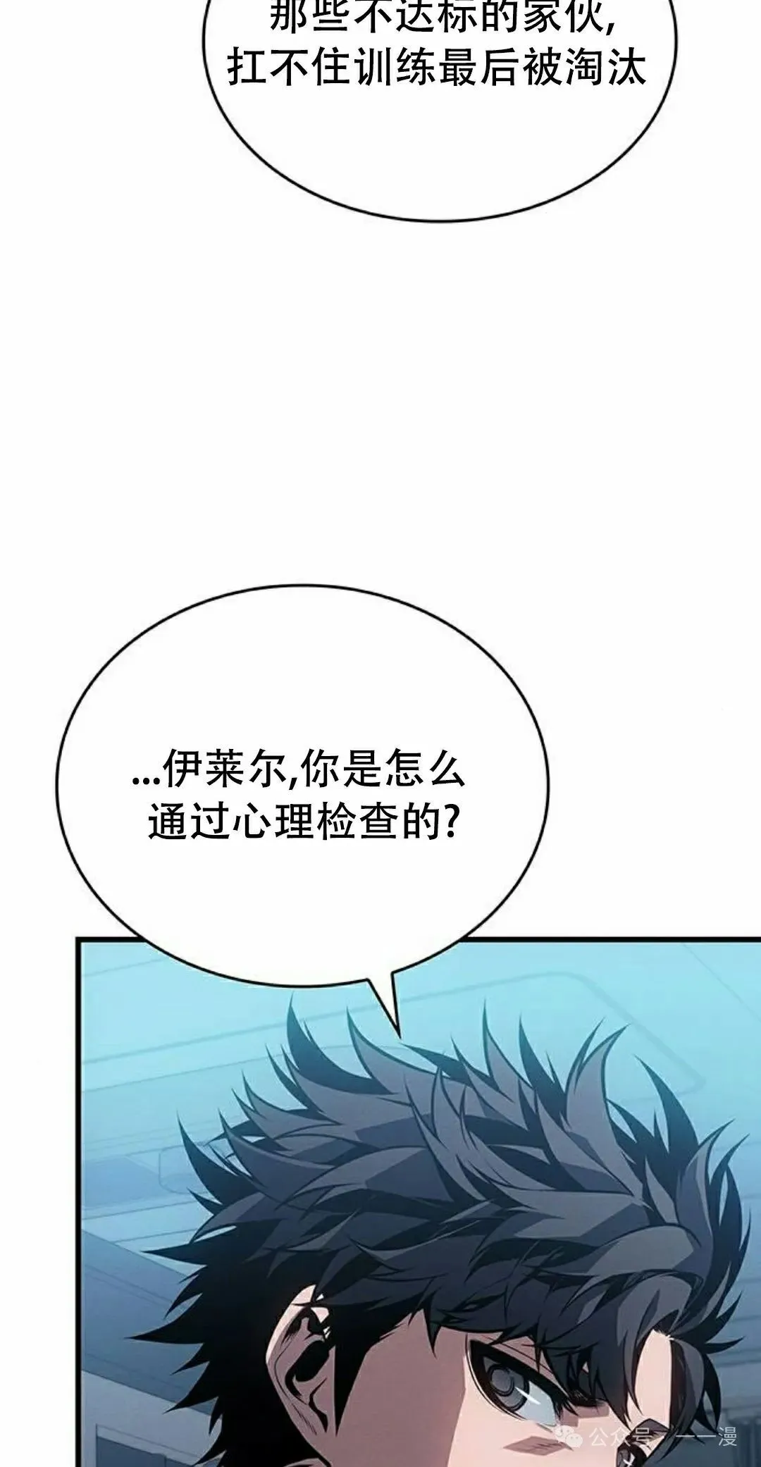 第12集57