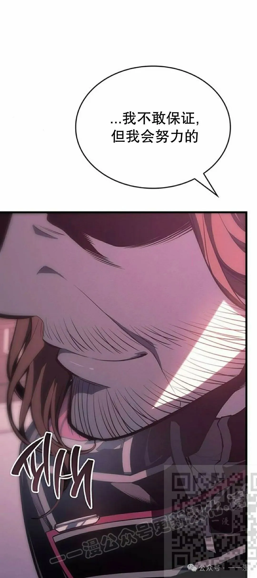 第7集22