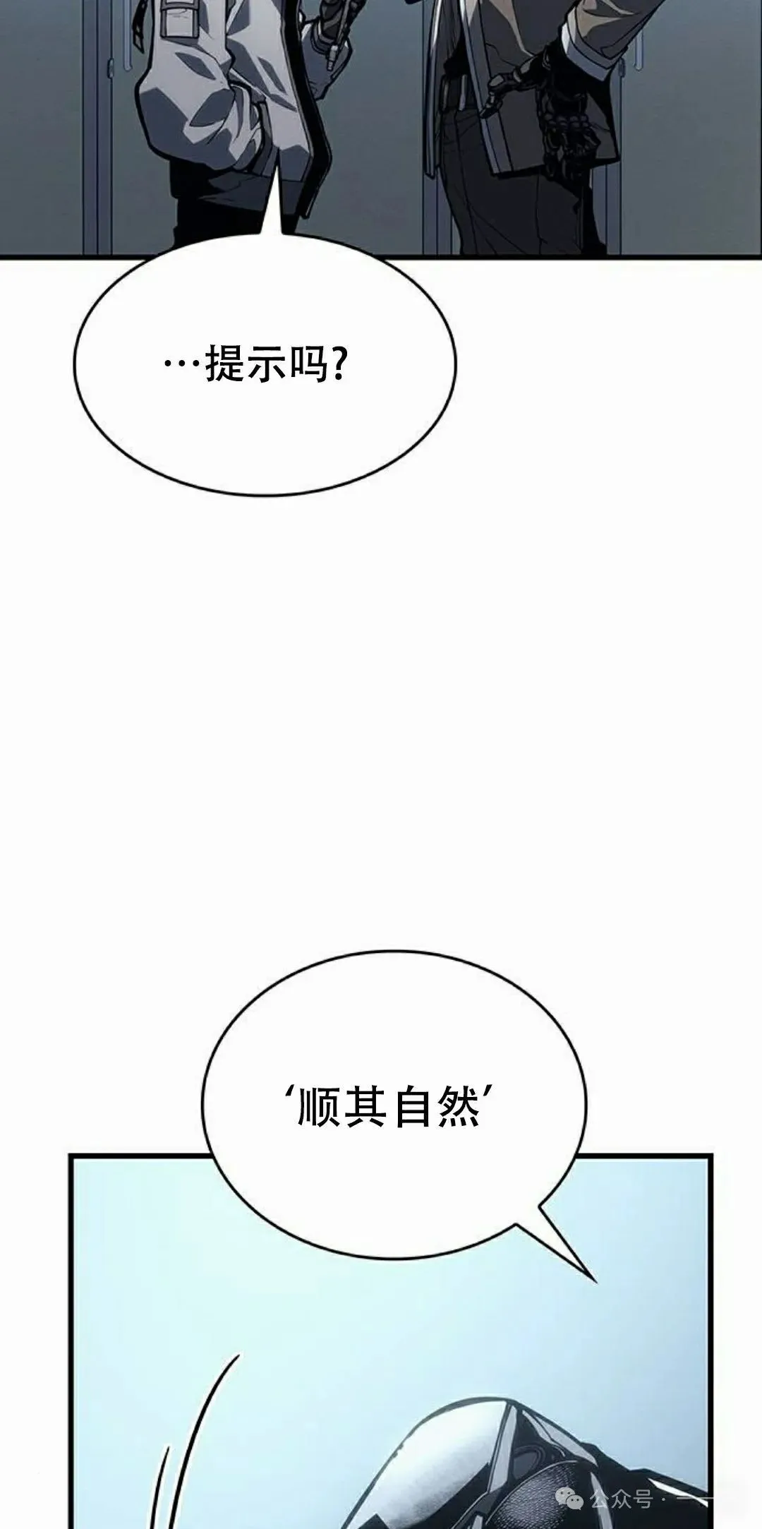 第8集57