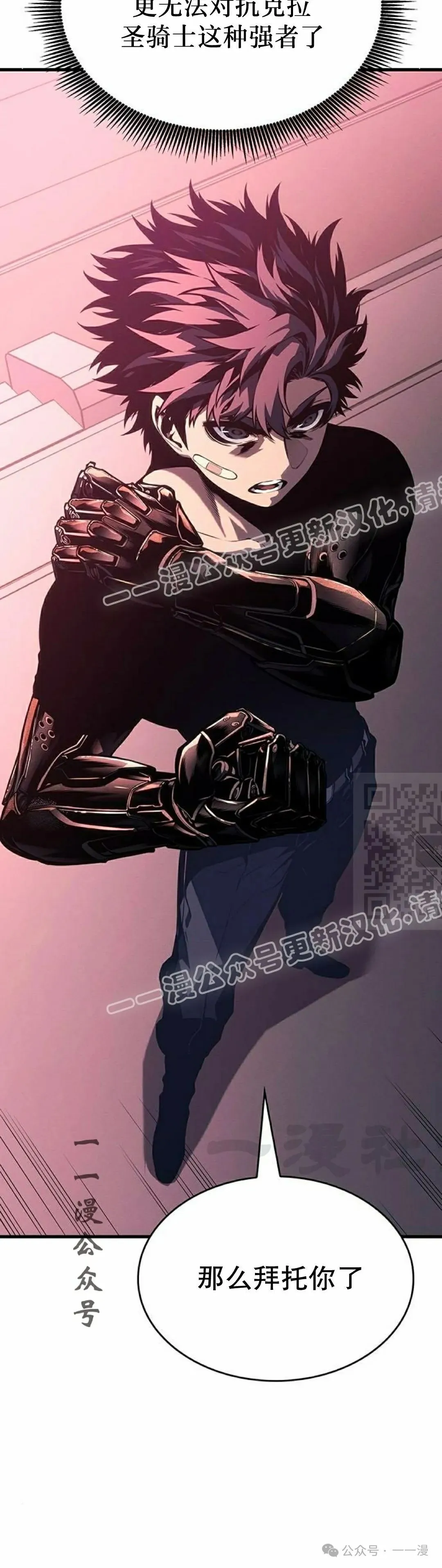 第6集46
