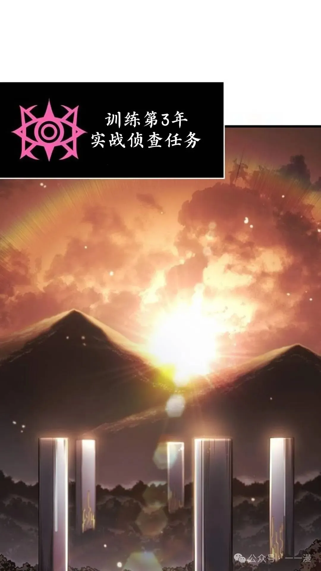 第3集81