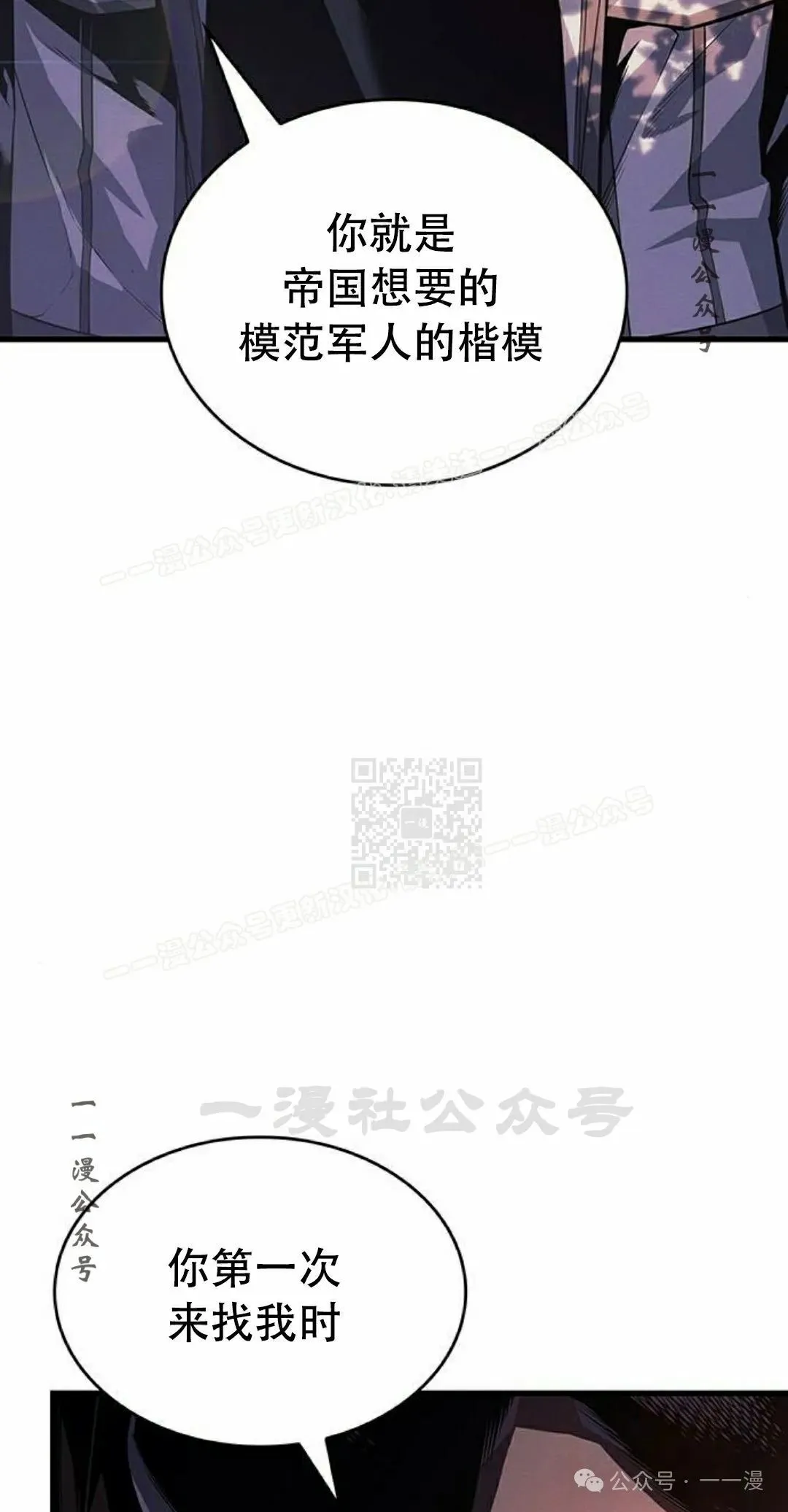 第12集16