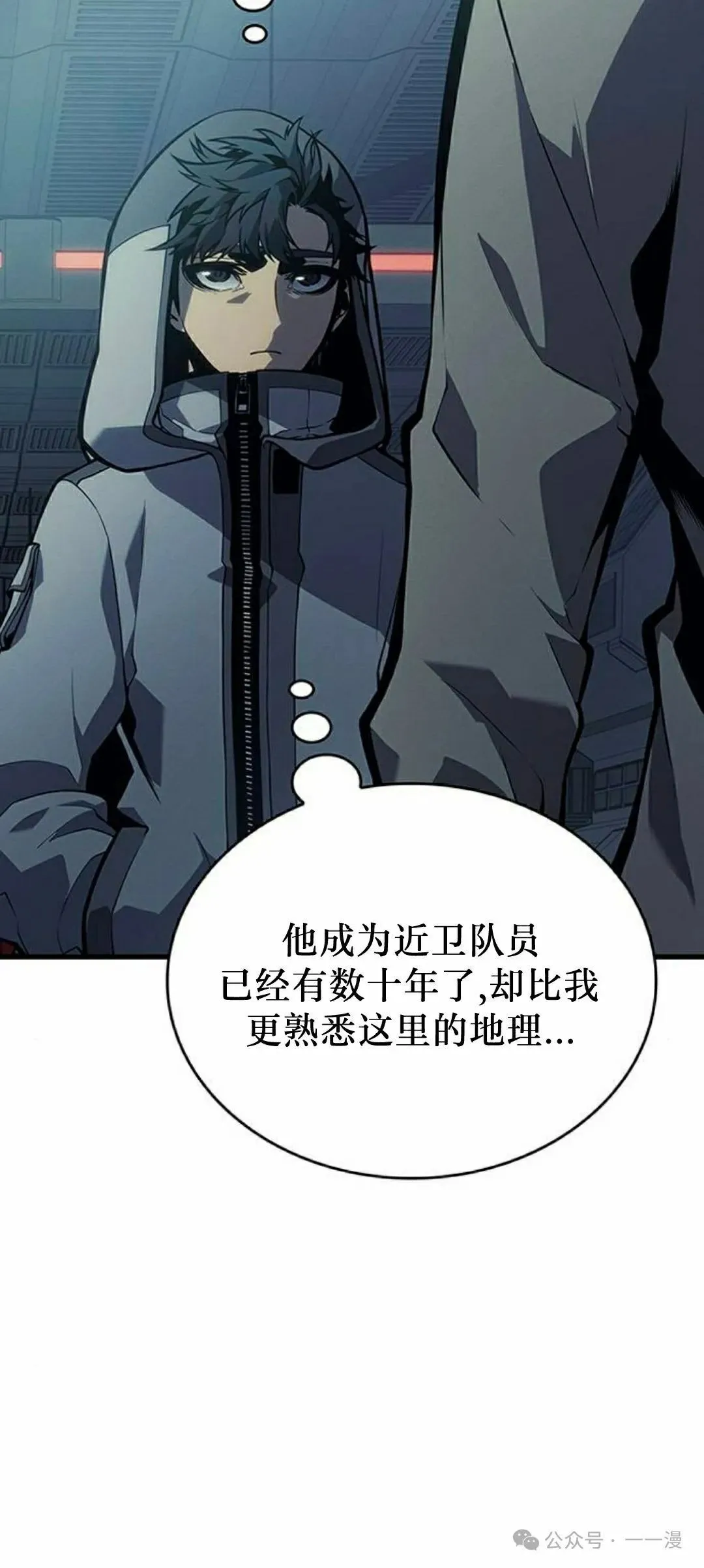 第7集66
