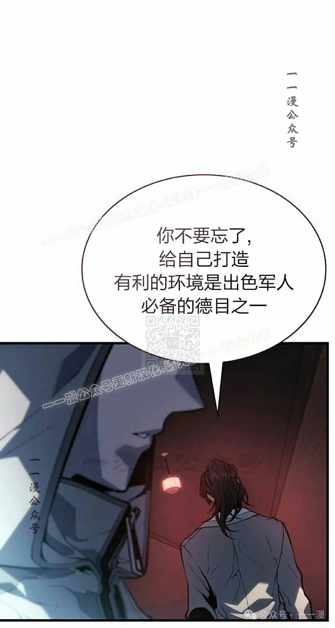 第10集16