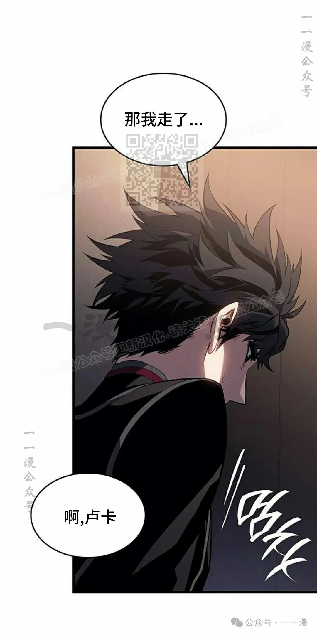 第19集15