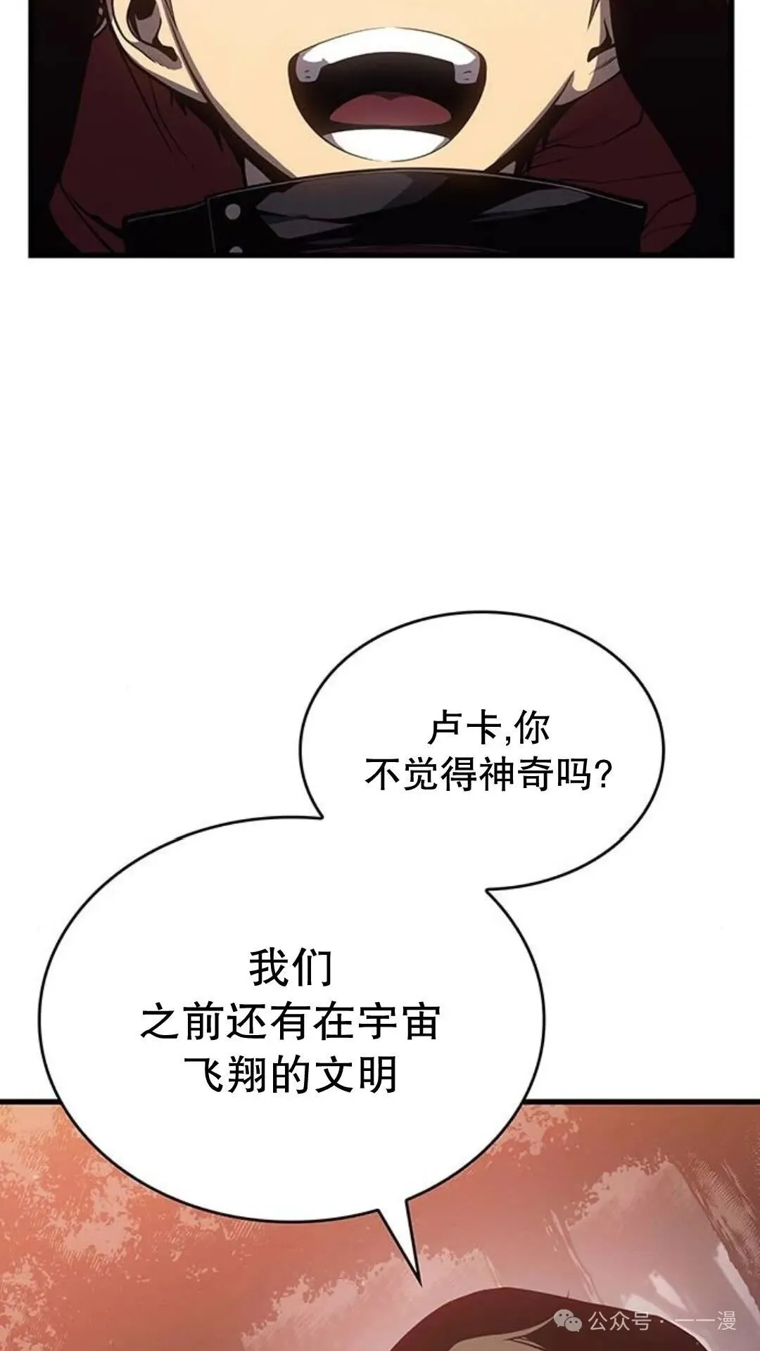 第3集86