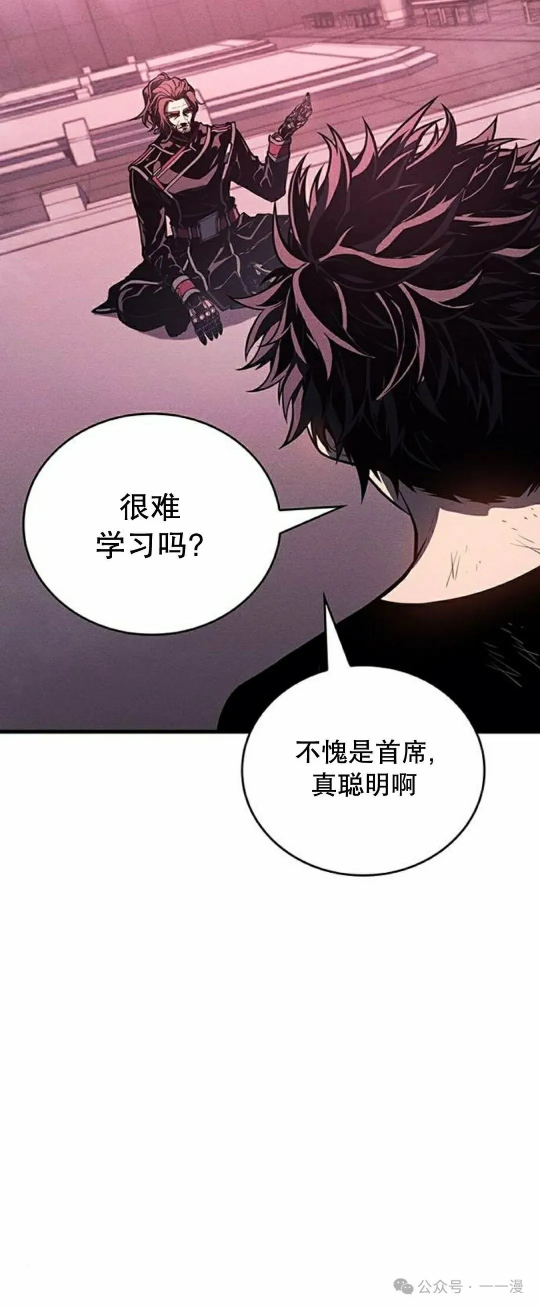 第7集14