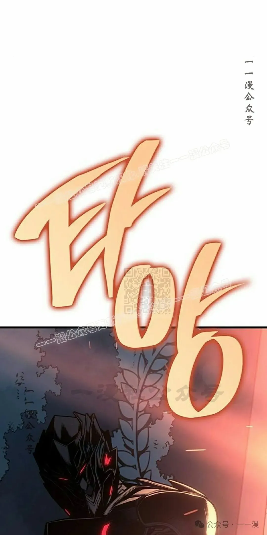 第16集16