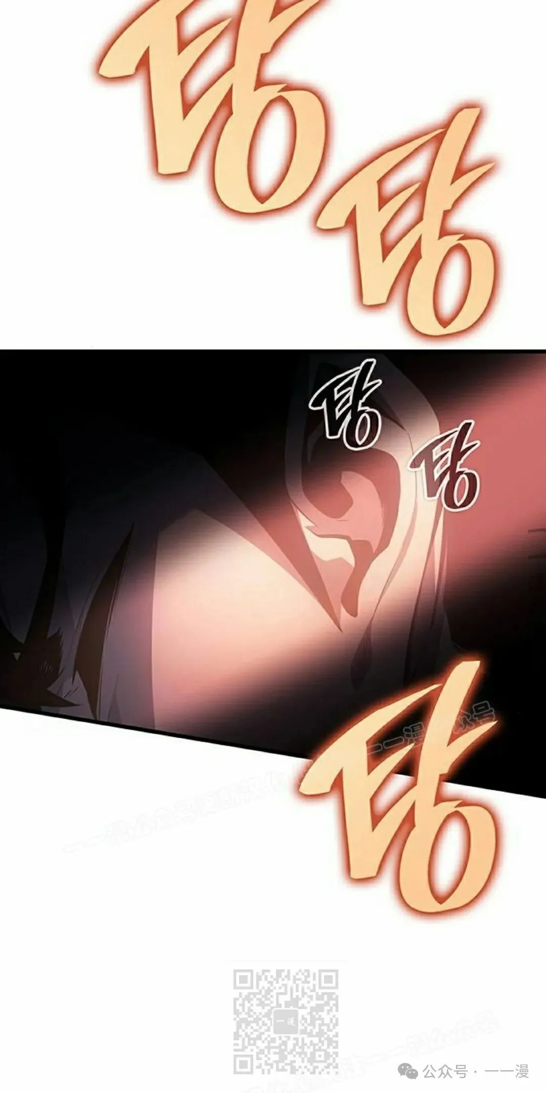 第16集18