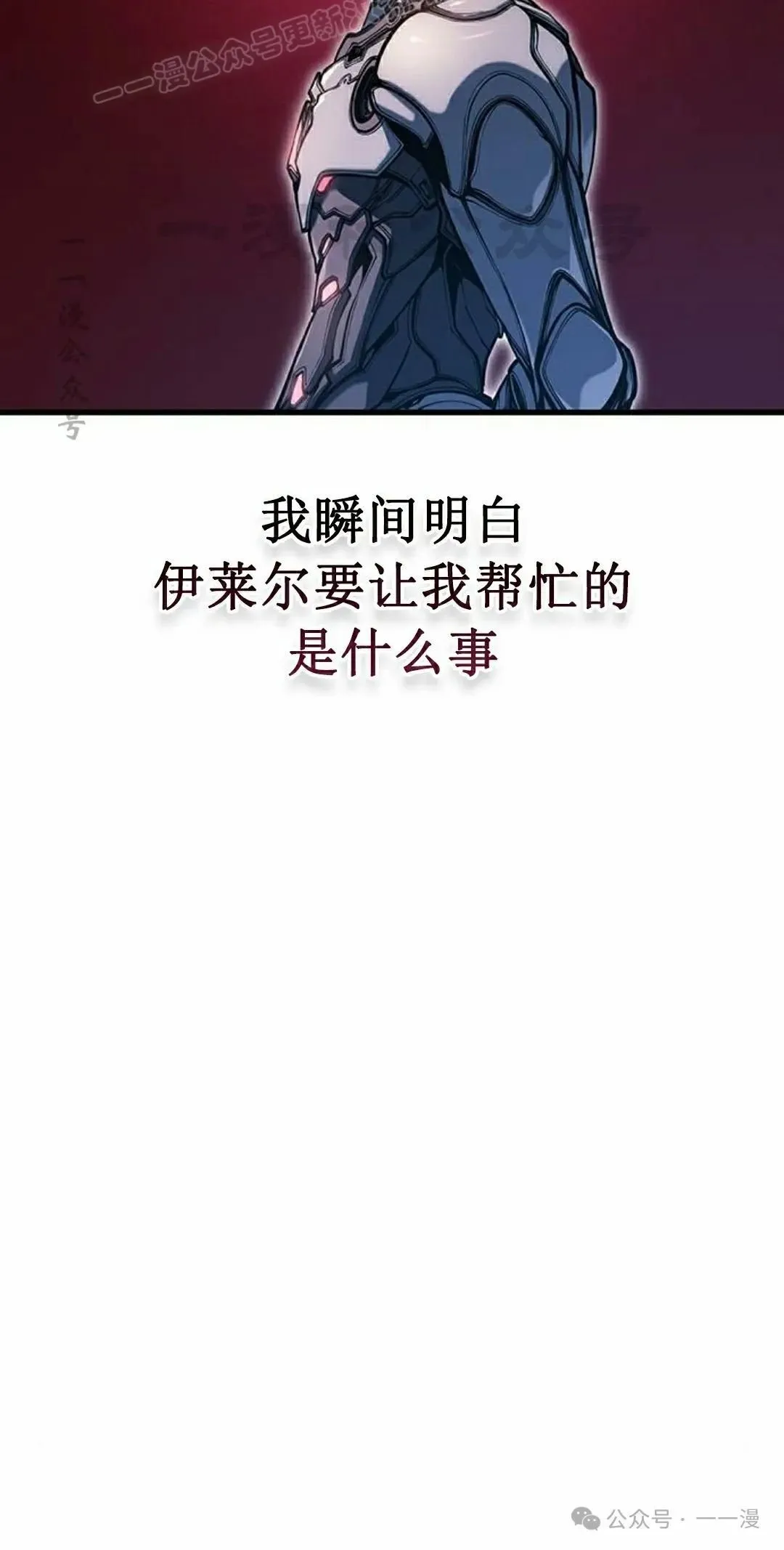 第14集29