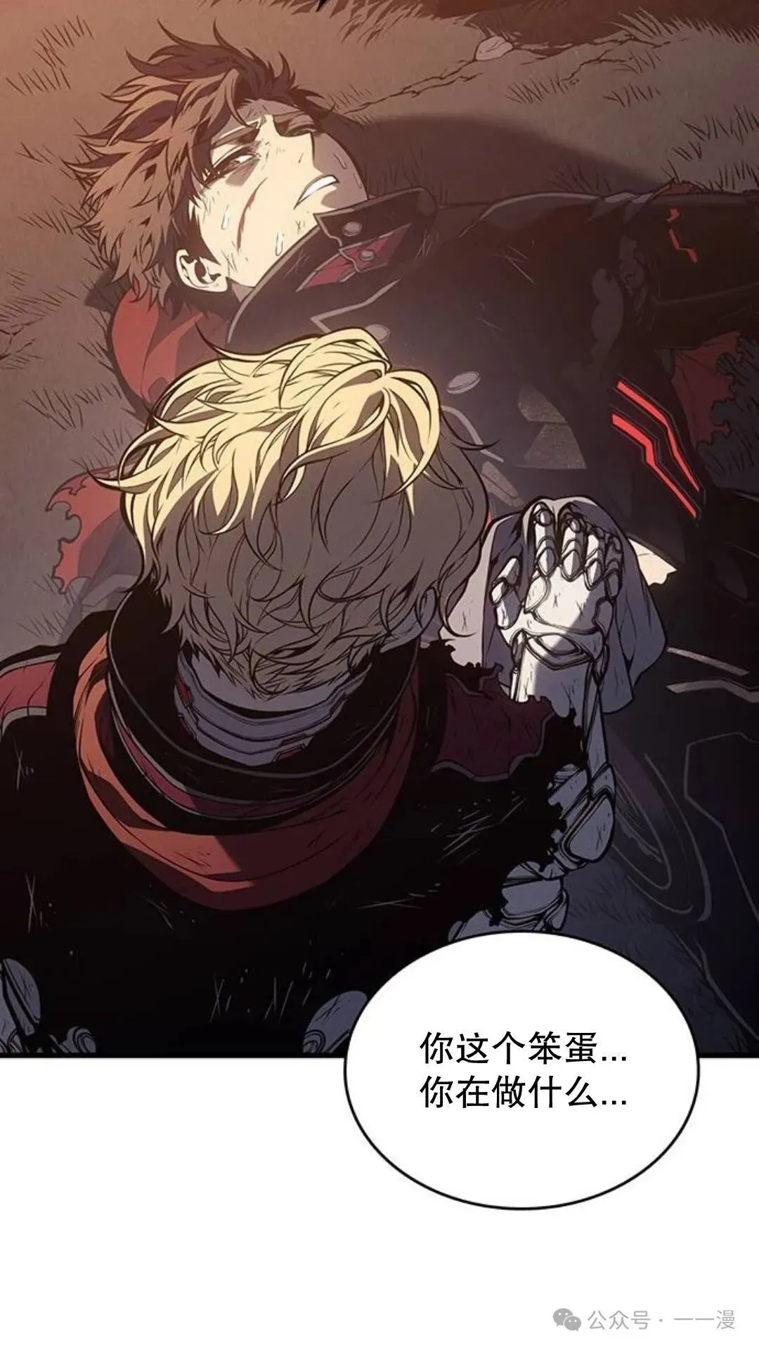 第5集141