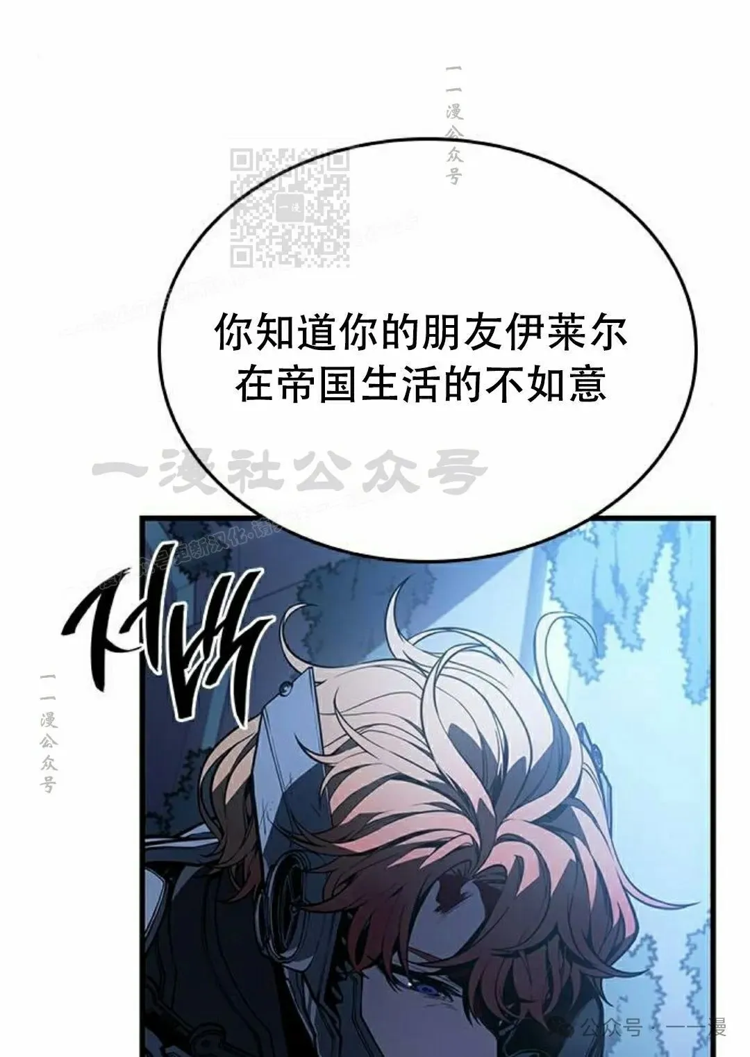 第17集111