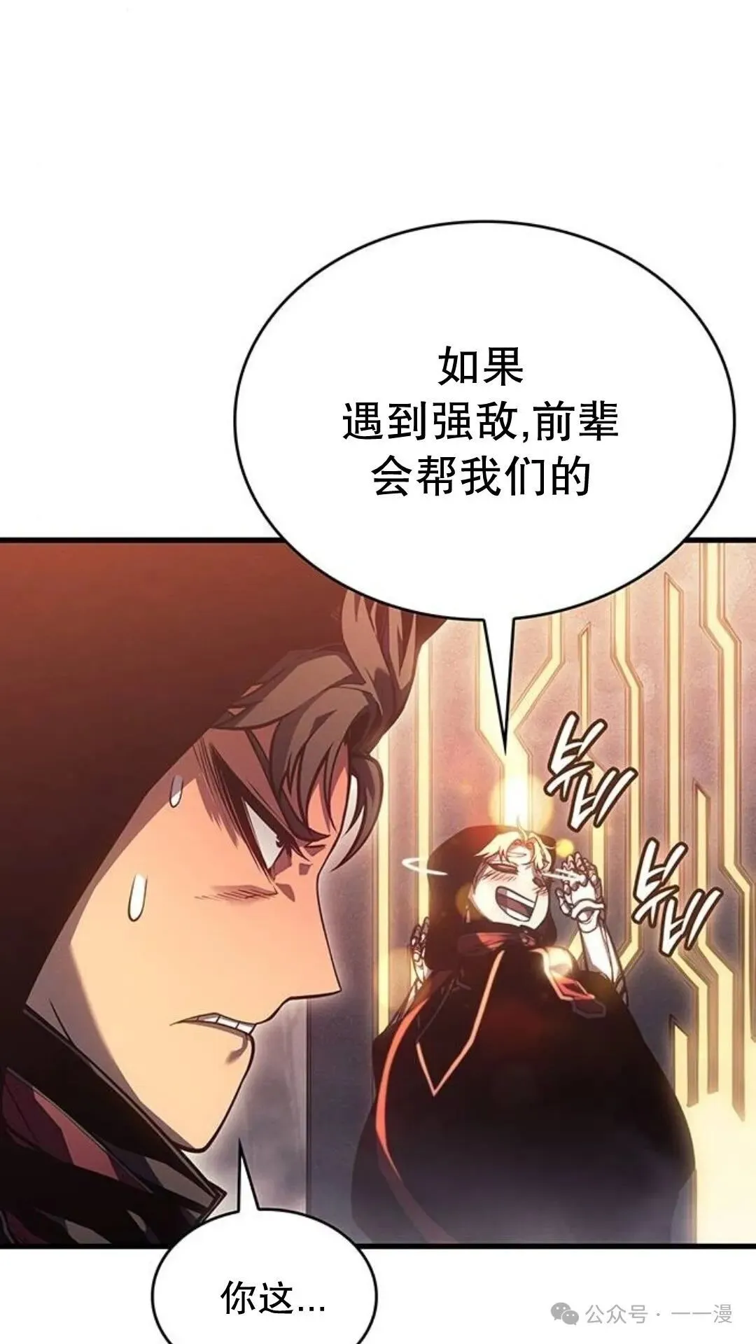 第3集91