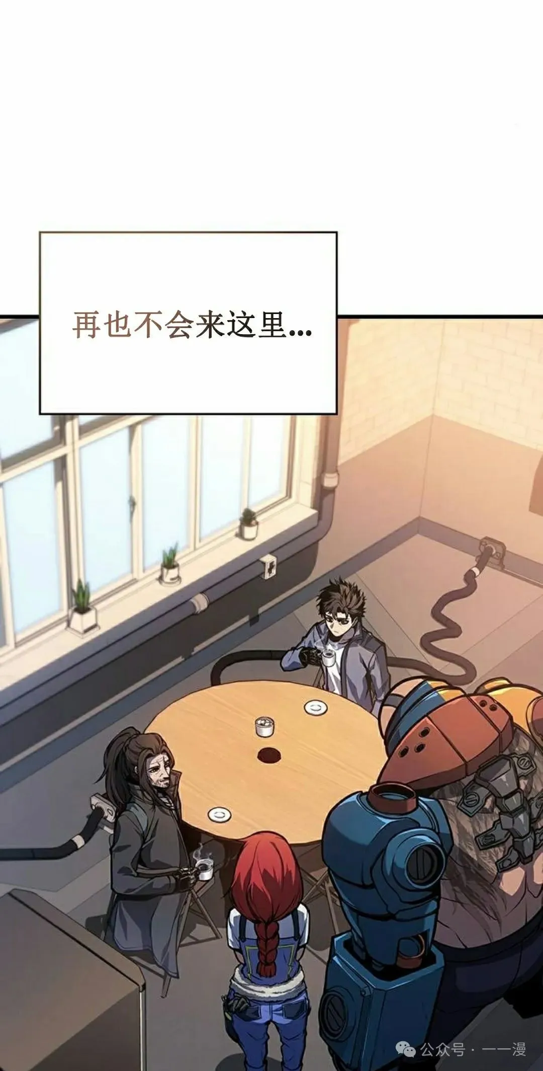 第13集70