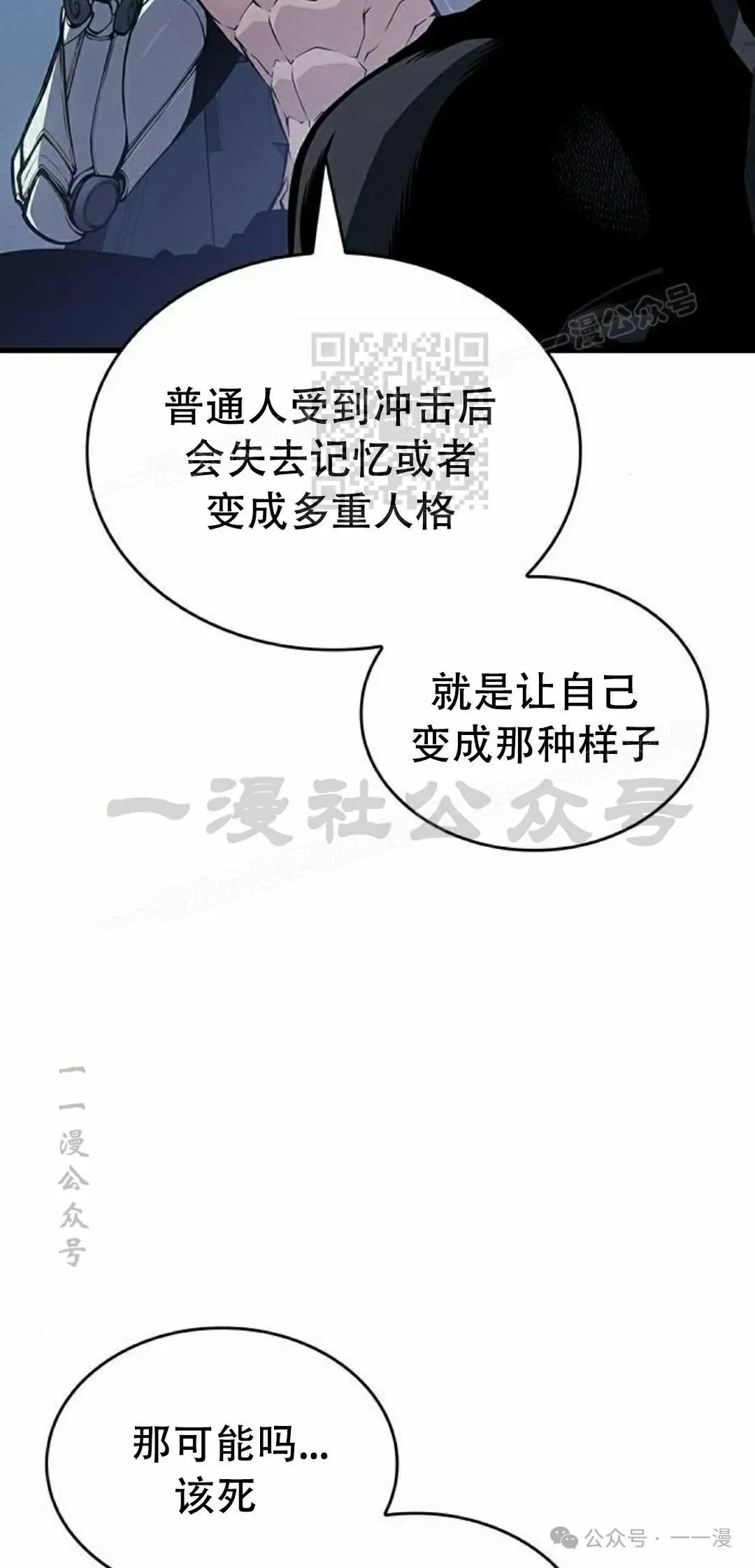 第12集65