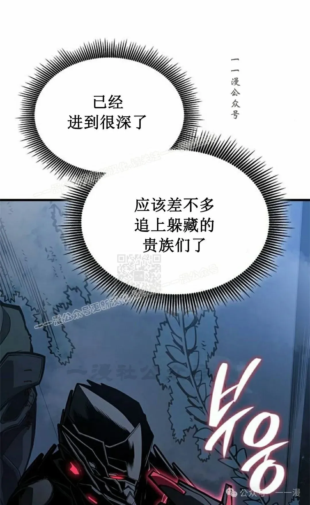 第16集6