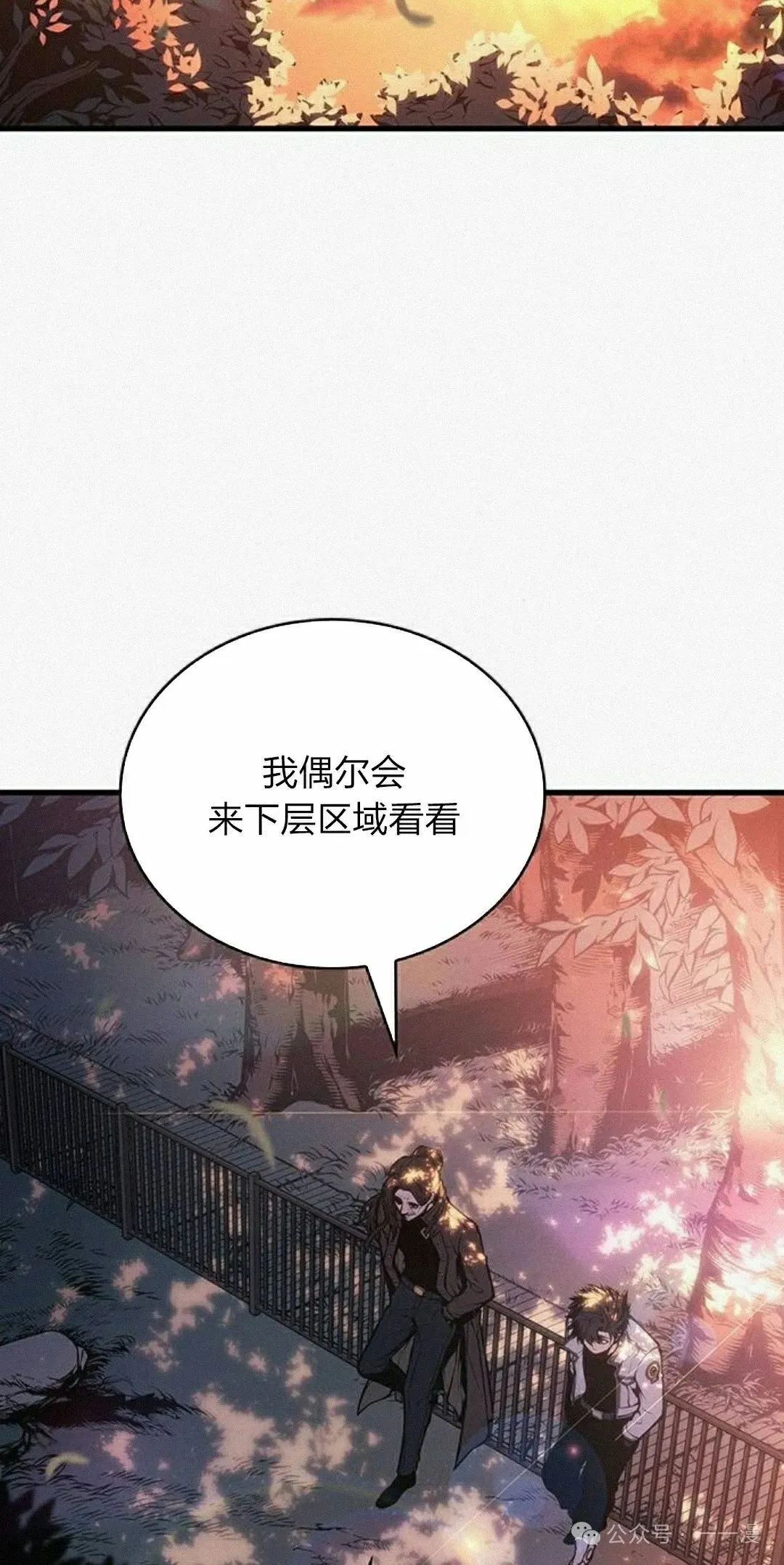 第11集97