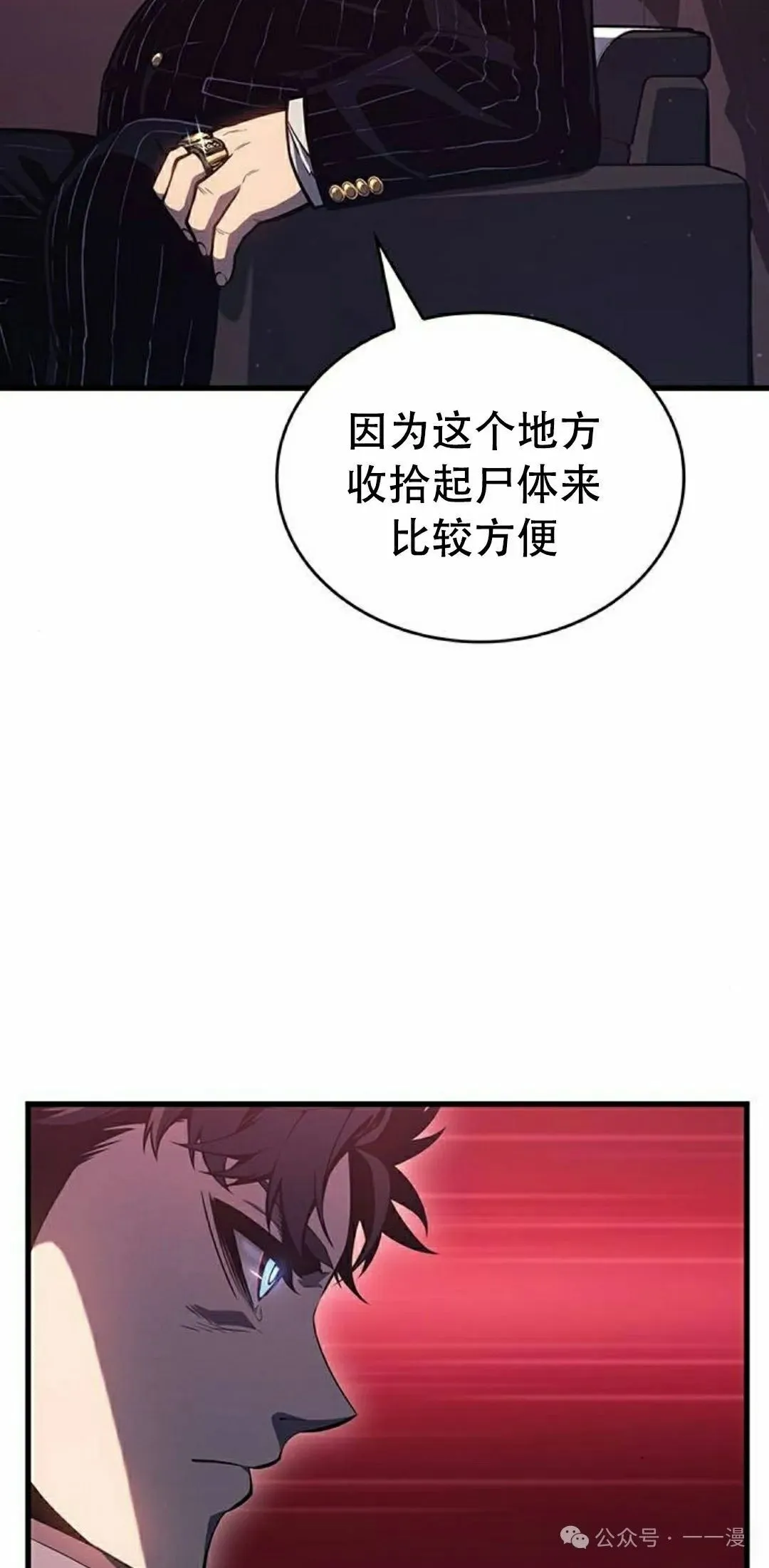 第8集11