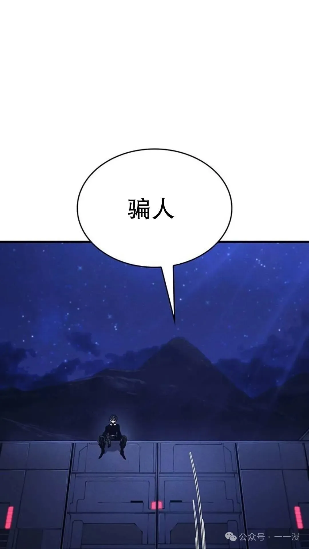 第3集74