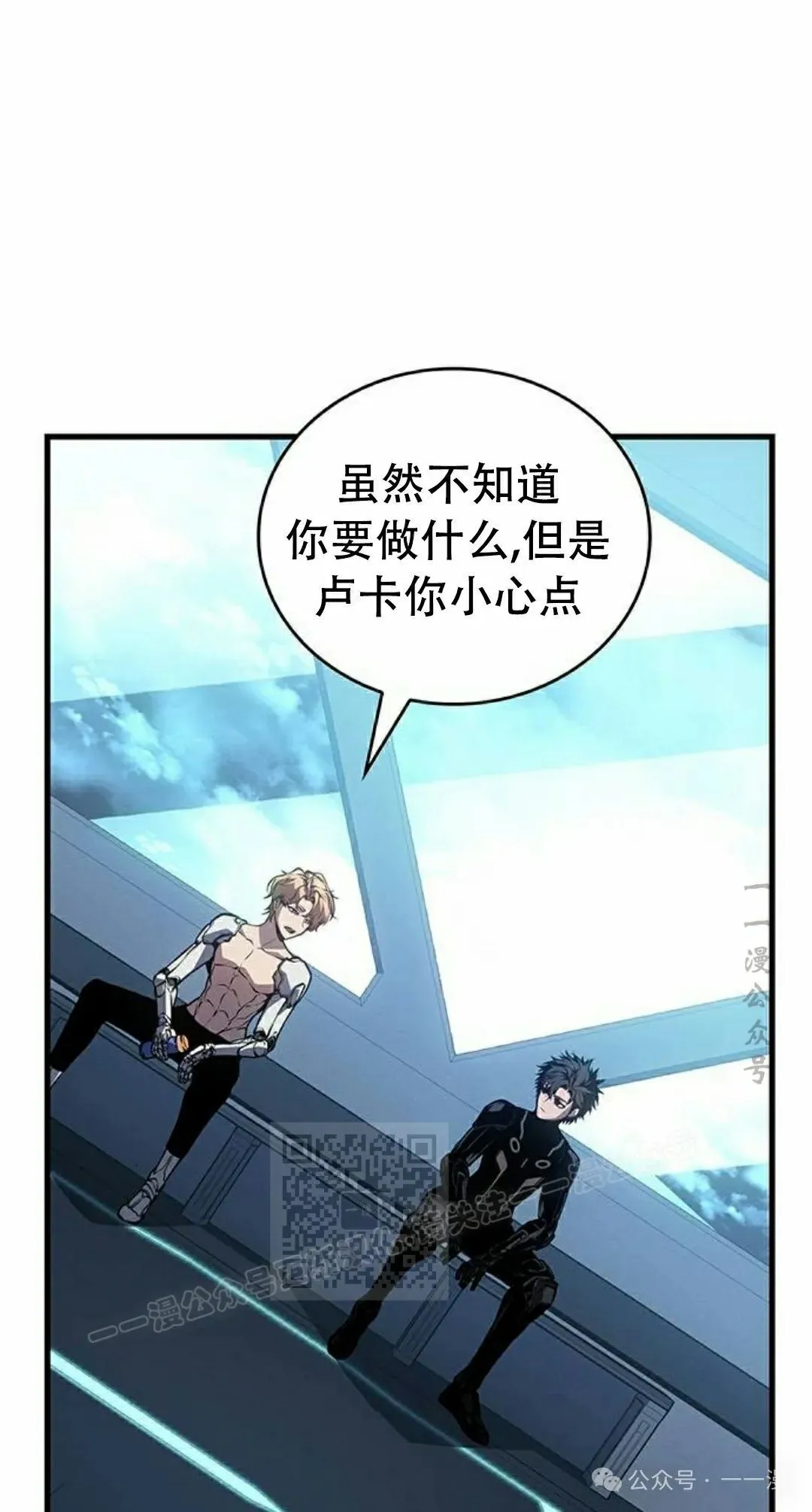 第12集72